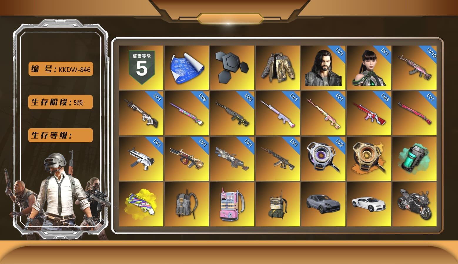 Rest in Pink — Dragunov [1], Douyu Biker Jacket, Void — Pan (Yellow Orange), Teal Smoke Grenade, Yellow Fog of Fury — M79, Hi-top Trainers (Red), Duncan's Infiltrator Handwraps, «Cayenne Turbo GT» SUV, «Chiron» Sports Car, «Panigale V4 S (Pitch Black)» Motorcycle, Jonathan Kamau, 9S's Hairstyle, Snow Glasses, PGC 2021 Contingent Chaos Mask, Demon Biker Horns, PLAYERUNKNOWN's Bandana, Heavy Fur Coat (Black), Polar Bear Feet, Rash Beixli Xtra Tough Jacket, Aespa, Nier, Harley Quinn's Hair, Rash Beixli Xtra Tough Jacket, PML 2019 Phase 2 Jacket, XingHun's Tiger Strike Jacket, XingHun's Tiger Strike Pants, PJS 2019 Phase 2 Jacket, Exquisite Pants, XiongDi Hoodie, Sha Wujing's Shorts, StreamerOne, GPT 2025 Four Angry Men Jacket, Training Jacket (Green), Full Autumn — M416, Blue Thunder Gloves, HUYA T-shirt, DOUYU T-shirt, «DBX707» SUV - 1