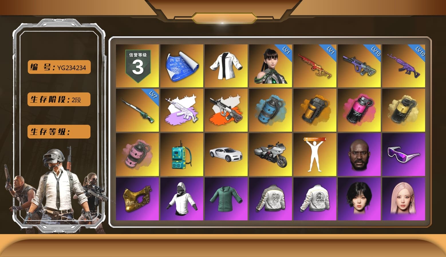 «Chiron» Sports Car, Medusa — Beryl M762 (Gray Purple), Neon Dream - AUG (White Orange), Azure Smoke Grenade, Orange Smoke Grenade, Magenta Smoke Grenade, Yellow Smoke Grenade, Pink Smoke Grenade, Jonathan Kamau, Snow Glasses, PGC 2021 Contingent Chaos Mask, Aespa, Polar Bear Feet, "CVO™ Road Glide® ST" Motorcycle, Harley Quinn's Hair, Wanyoo Tracksuit Top, PML 2019 Phase 2 Jacket, PEL 2019 Phase 2 Jacket, XingHun's Tiger Strike Pants, Exquisite Pants, StreamerOne, HUYA T-shirt, DOUYU T-shirt - 1