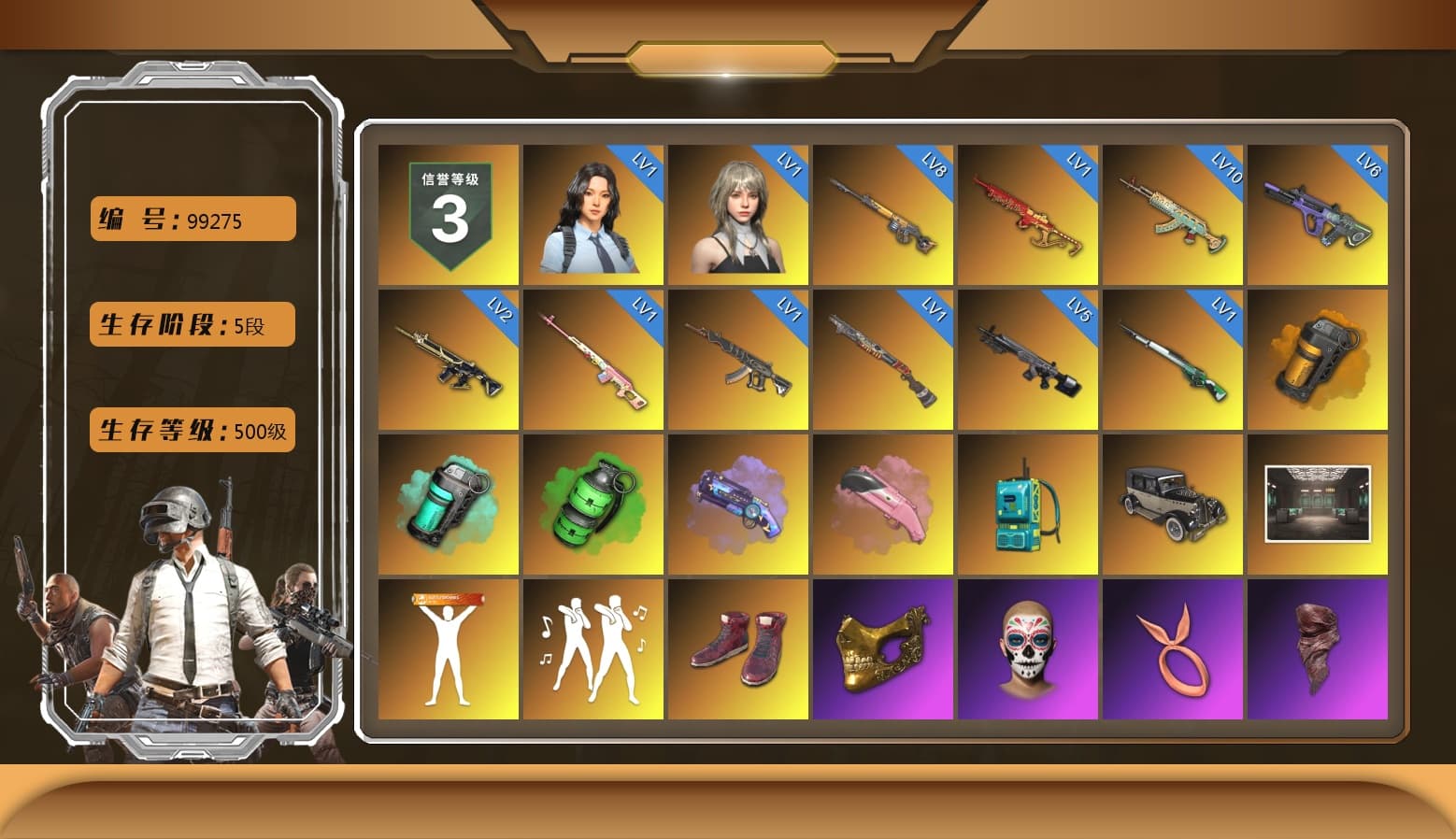Rest in Pink — Dragunov [1], Orange Smoke Grenade, Teal Smoke Grenade, Emerald Smoke Grenade, Purple Magical Mist — M79, Pink Flamingo Fling - M79, Hi-top Trainers (Red), PGC 2021 Contingent Chaos Mask, PLAYERUNKNOWN's Bandana, Heavy Fur Coat (Black), Harley Quinn's Hair, PML 2019 Phase 2 Jacket, PJS 2019 Phase 2 Jacket, PKL 2019 Phase 2 Jacket, XiongDi Hoodie, Sha Wujing's Shorts, StreamerOne, Full Autumn — M416 - 1