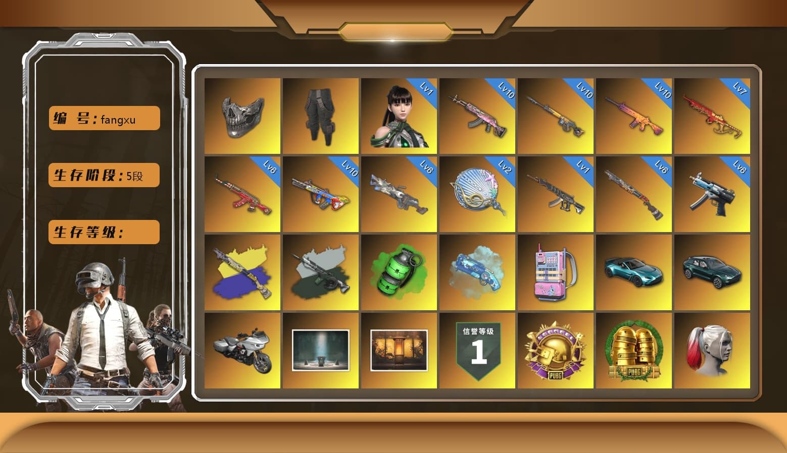 Cerberus — M249 [MAX], Yule Sleigh — Mini14 [MAX], Winter Eclipse — MP5K [MAX], Bumper Blaster — AUG [MAX], Trick-or-treat — M416 [MAX], Santa's Helper — AKM [MAX], Buzzkill — SLR [MAX], Emerald Smoke Grenade, Blue Magical Mist — M79, Gear Head — Beryl M762, Siren — Pan, Reaper, Predator, Survivalist Slacks, Escapee Jacket, Snow Glasses, Demon Biker Horns, The Joker's Hair, Harley Quinn's Hair, Jonathan Kamau, 9S's Hairstyle, Harley Quinn's Hair, Rash Beixli Xtra Tough Jacket, Rash Beixli Xtra Tough Jacket, Blackpink, Nier, Danucd's Gloves, Reaper Mask, «V12 Vantage Roadster (Luxe)» Sports Car, «DBX707» SUV, Demon's Touch — ACE32, Aespa, Sun Scorched — S1897, Time Keeper - M416 (Gray Green), EVE - 1