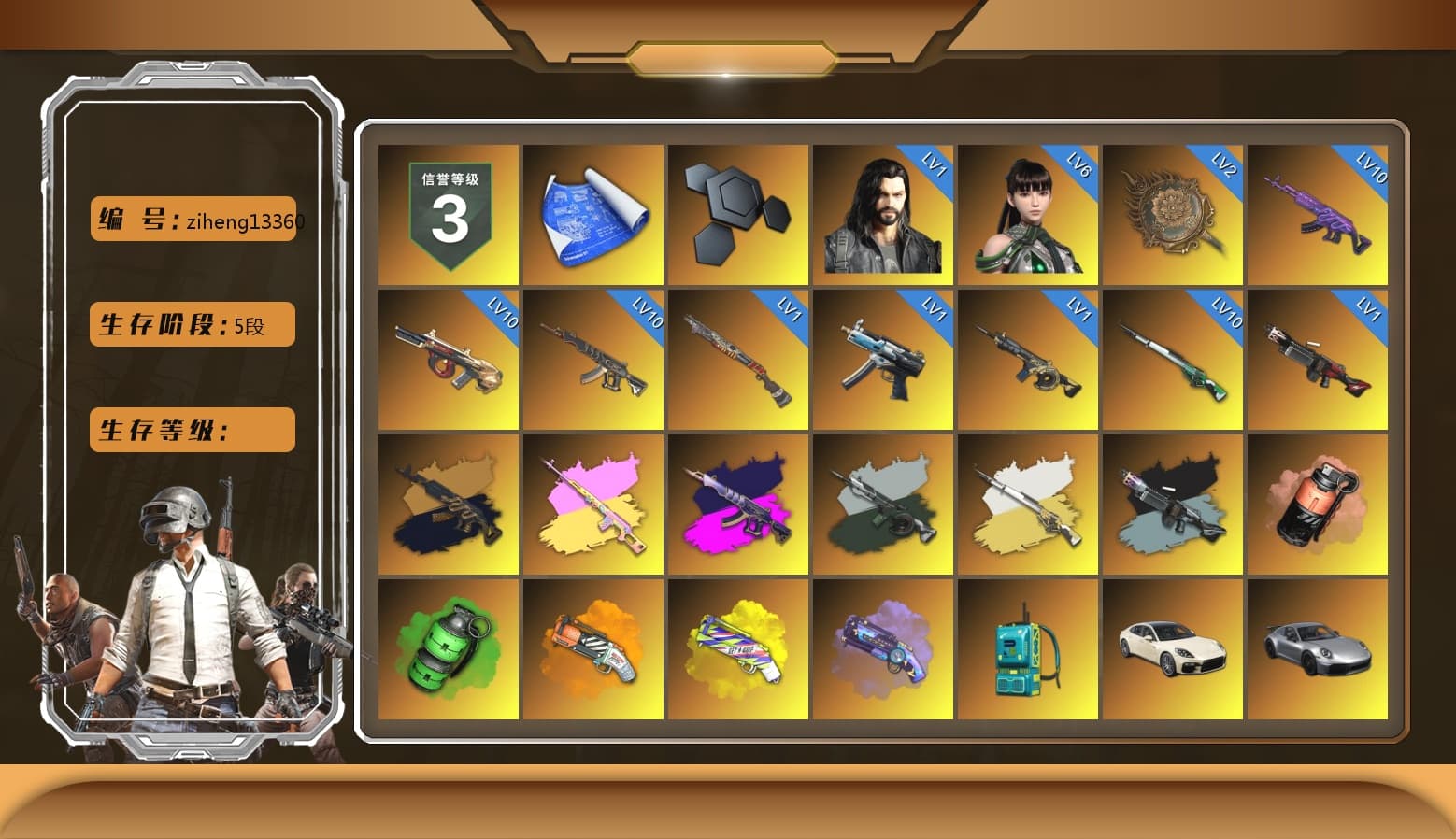 Medusa — Beryl M762 (Gold Charcoal), Rest in Pink - Dragunov (Pink Yellow), Demon's Touch - ACE32 (Purple Fuchsia), Time Keeper - M416 (Gray Green), Cosmic Caliber - Kar98k (White Yellow), Ride or Die - M249 (Black Teal), Coral Smoke Grenade, Emerald Smoke Grenade, Orange Fog of Fury — M79, Yellow Fog of Fury — M79, Purple Magical Mist — M79, «Panamera Turbo S» Sedan, «911 Carrera GTS» Sports Car, «Cayenne Turbo GT» SUV, «V12 Vantage Roadster» Sports Car, Hi-top Trainers (Red), Duncan's Infiltrator Handwraps, Harley Quinn's Hair, The Joker's Hair, Jonathan Kamau, Snow Glasses, PGC 2021 Contingent Chaos Mask, The Joker's Hair, PLAYERUNKNOWN's Bandana, Heavy Fur Coat (Black), SOOP T-Shirt, Rash Beixli Xtra Tough Jacket, Pubg X Newjeans, Aespa, Polar Bear Feet, "CVO™ Road Glide® ST" Motorcycle, Harley Quinn's Hair, Hairstyle PGI.S, Rash Beixli Xtra Tough Jacket, Harley Quinn's Makeup, PML 2019 Phase 2 Jacket, PJS 2019 Phase 2 Jacket, PKL 2019 Phase 2 Jacket, Sideshow Bear Feet, MET Asia Series Distressed Jeans, StreamerOne, Full Autumn — M416, HUYA T-shirt, DOUYU T-shirt, «Chiron» Sports Car, «DBX707» SUV - 1
