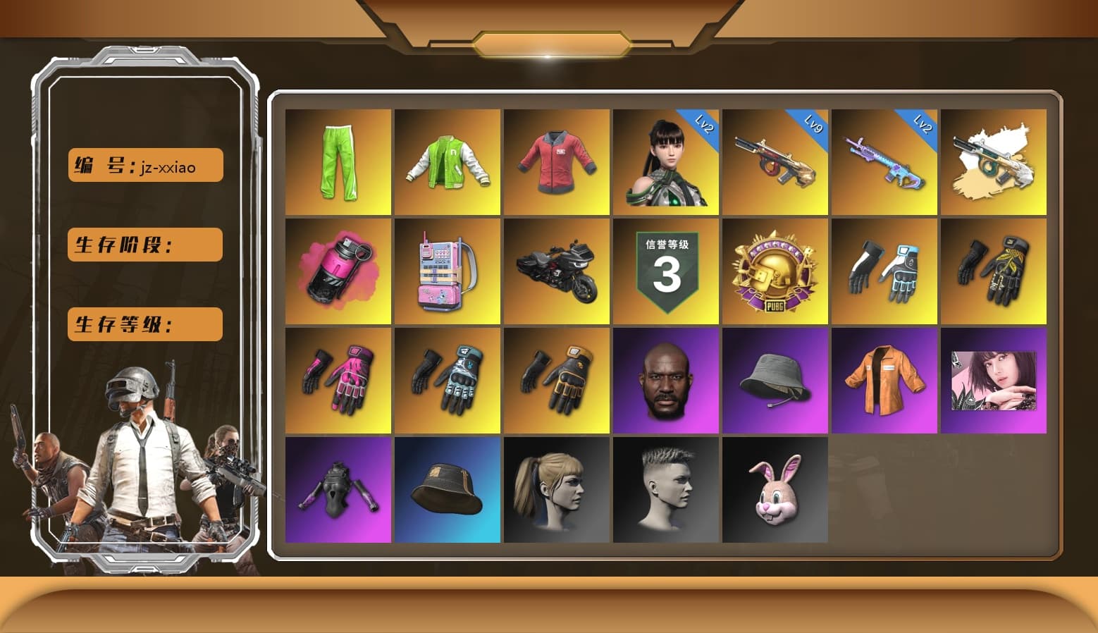 Magenta Smoke Grenade, Minotaur — AUG, Reaper, Hocus Focus — Mk12, NVIDIA Varsity Jacket, PAI 2019 Jacket, Shroud's Gloves, Break's Gloves, Hambinooo's Gloves, Escapee Jacket, Jonathan Kamau, Harley Quinn's Hair, Blackpink, Mazarin1k's Gloves, Danucd's Gloves, EVE - 1