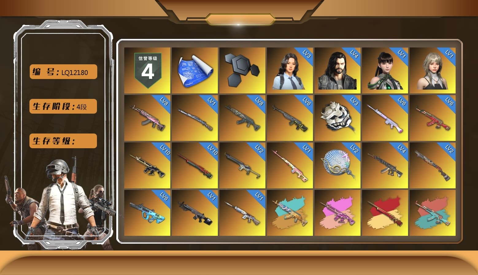 Rest in Pink — Dragunov [1], Zhu Bajie — M416 (Magenta Peach), G-DRAGON — AUG (Red), Pretend Prototype - SLR (Navy Red), Blue Smoke Grenade, Emerald Smoke Grenade, Crimson Fog of Fury — M79, Purple Magical Mist — M79, Duncan's Infiltrator Handwraps, Jonathan Kamau, PGC 2021 Contingent Chaos Mask, Demon Biker Horns, Polar Bear Feet, Harley Quinn's Hair, PML 2019 Phase 2 Jacket, NPL 2019 Phase 2 Jacket, PJS 2019 Phase 2 Jacket, PKL 2019 Phase 2 Jacket - 1