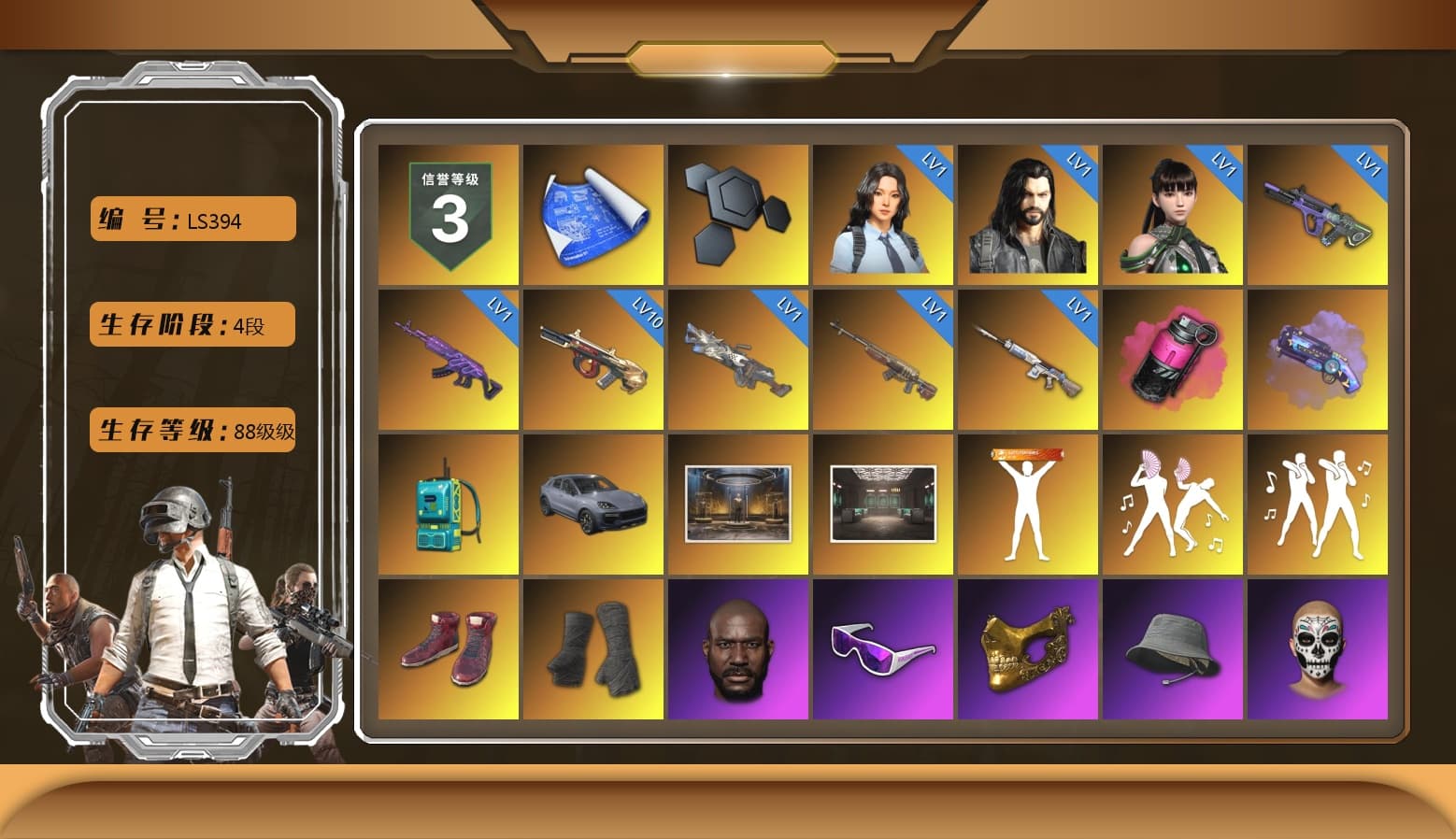 Magenta Smoke Grenade, Purple Magical Mist — M79, «Cayenne Turbo GT» SUV, Hi-top Trainers (Red), Duncan's Infiltrator Handwraps, Jonathan Kamau, Snow Glasses, PGC 2021 Contingent Chaos Mask, PLAYERUNKNOWN's Bandana, Heavy Fur Coat (Black), Aespa, Polar Bear Feet, Harley Quinn's Hair, XingHun's Tiger Strike Jacket, XingHun's Tiger Strike Pants, NPL 2019 Phase 2 Jacket, Sideshow Bear Feet, Exquisite Pants, XiongDi Hoodie, StreamerOne, GPT 2025 Four Angry Men Jacket, Full Autumn — M416, 2018 PUBG ALL-STAR T-shirt (Korean), DOUYU T-shirt - 1