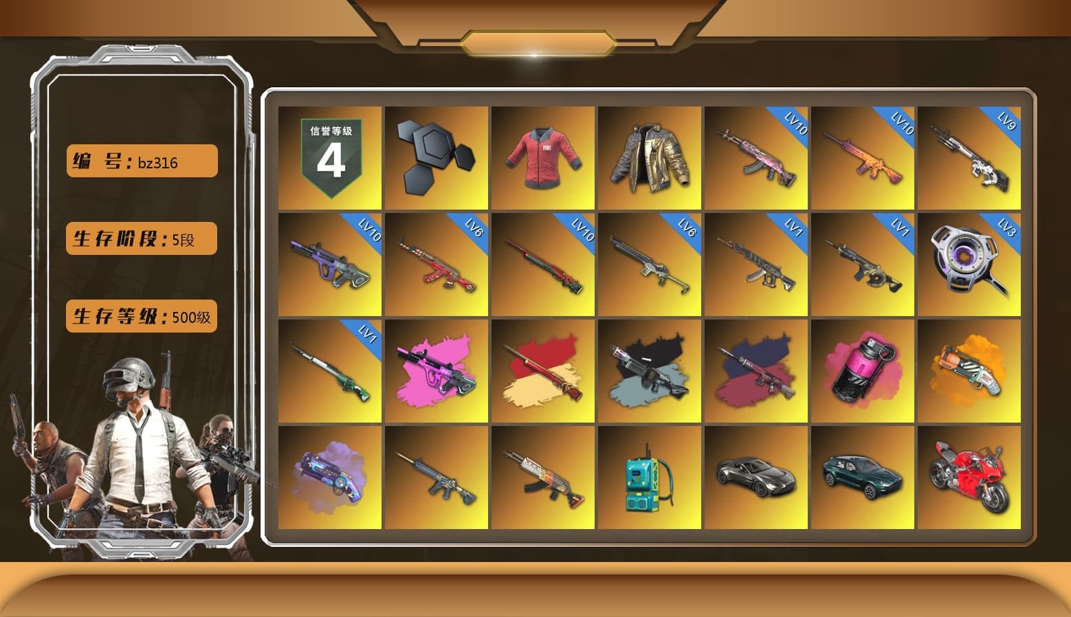 PAI 2019 Jacket, Douyu Biker Jacket, Ride or Die - M249 (Black Teal), Pretend Prototype - SLR (Navy Red), Pretend Prototype - SLR, Magenta Smoke Grenade, Orange Fog of Fury — M79, Purple Magical Mist — M79, chocoTaco's Beryl M762, «V12 Vantage Roadster» Sports Car, «DBX707» SUV, «Panigale V4 S (Ducati Red)» Motorcycle, Hi-top Trainers (Red), Swagger's Gloves, Duncan's Infiltrator Handwraps, The Joker's Hair, 9S's Hairstyle, Jonathan Kamau, Snow Glasses, PGC 2021 Contingent Chaos Mask, Demon Biker Horns, Kansas Headband, PLAYERUNKNOWN's Bandana, Heavy Fur Coat (Black), SkipNhO's SLR, Escapee Jacket, Jailbird T-Shirt, Rash Beixli Xtra Tough Jacket, Aespa, Polar Bear Feet, Nier, Harley Quinn's Hair, Rash Beixli Xtra Tough Jacket, Pirate KIM's M416, PML 2019 Phase 2 Jacket, PEL 2019 Phase 2 Jacket, NPL 2019 Phase 2 Jacket, PJS 2019 Phase 2 Jacket, PKL 2019 Phase 2 Jacket, «DBX707» SUV, Sideshow Bear Feet, StreamerOne, Full Autumn — M416, Silver Plate — Mini14, Forever's S1897, Festive Gloves (Red), Blue Thunder Gloves, Diva Glasses (White), PAI 2019 Mask, DOUYU T-shirt - 1
