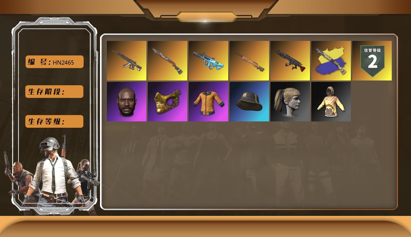 Duncan's Infiltrator Handwraps, Jonathan Kamau, PGC 2021 Contingent Chaos Mask, SOOP T-Shirt, Harley Quinn's Hair, Rash Beixli Xtra Tough Jacket, Industrial Security — AKM, XingHun's Tiger Strike Jacket, XingHun's Tiger Strike Pants, PJS 2019 Phase 2 Jacket, Sideshow Bear Feet, Sha Wujing's Shorts, StreamerOne, GPT 2025 Four Angry Men Jacket, Full Autumn — M416, Douyu Biker Jacket, DOUYU T-shirt - 1