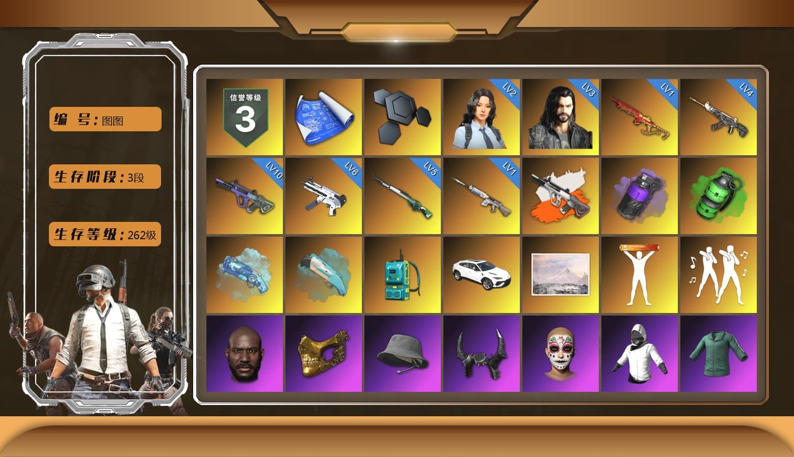 Neon Dream - AUG (White Orange), Purple Smoke Grenade, Emerald Smoke Grenade, Blue Magical Mist — M79, Blue Flamingo Fling - M79, «Urus S» SUV, Jonathan Kamau, PGC 2021 Contingent Chaos Mask, Demon Biker Horns, Harley Quinn's Hair, PJS 2019 Phase 2 Jacket, PKL 2019 Phase 2 Jacket, Sideshow Bear Feet, Exquisite Pants, StreamerOne, Training Jacket (Green), Full Autumn — M416, Blue Thunder Gloves - 1