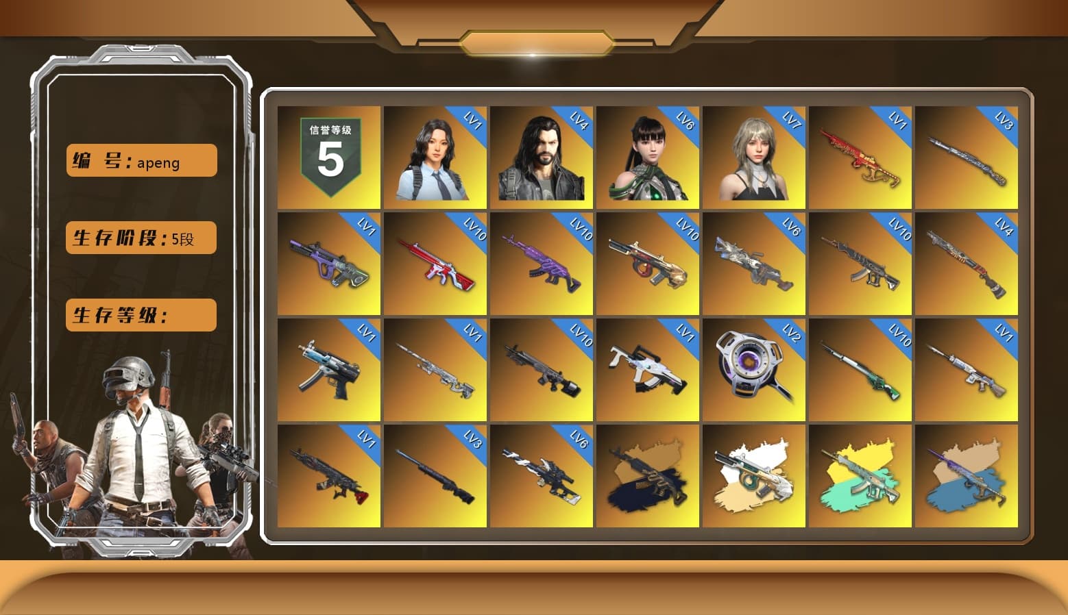 Medusa — Beryl M762 (Gold Charcoal), Yule Sleigh - Mini14 (Gold Blue), Pretend Prototype - SLR (Navy Red), Purple Smoke Grenade, Azure Smoke Grenade, Orange Smoke Grenade, Yellow Smoke Grenade, Pink Smoke Grenade, Purple Magical Mist — M79, Blue Magical Mist — M79, «Panamera Turbo S» Sedan, «911 Carrera GTS» Sports Car, «Cayenne Turbo GT» SUV, «Chiron» Sports Car, «V12 Vantage Roadster» Sports Car, «V12 Vantage Roadster (Luxe)» Sports Car, «DBX707» SUV, Hi-top Trainers (Red), Jonathan Kamau, Snow Glasses, PGC 2021 Contingent Chaos Mask, SOOP T-Shirt, Aespa, Polar Bear Feet, "CVO™ Road Glide® ST" Motorcycle, Harley Quinn's Hair, XingHun's Tiger Strike Jacket, XingHun's Tiger Strike Pants, NPL 2019 Phase 2 Jacket, PJS 2019 Phase 2 Jacket, «DBX707» SUV, Exquisite Pants, Sha Wujing's Shorts, StreamerOne, GPT 2025 Four Angry Men Jacket - 1