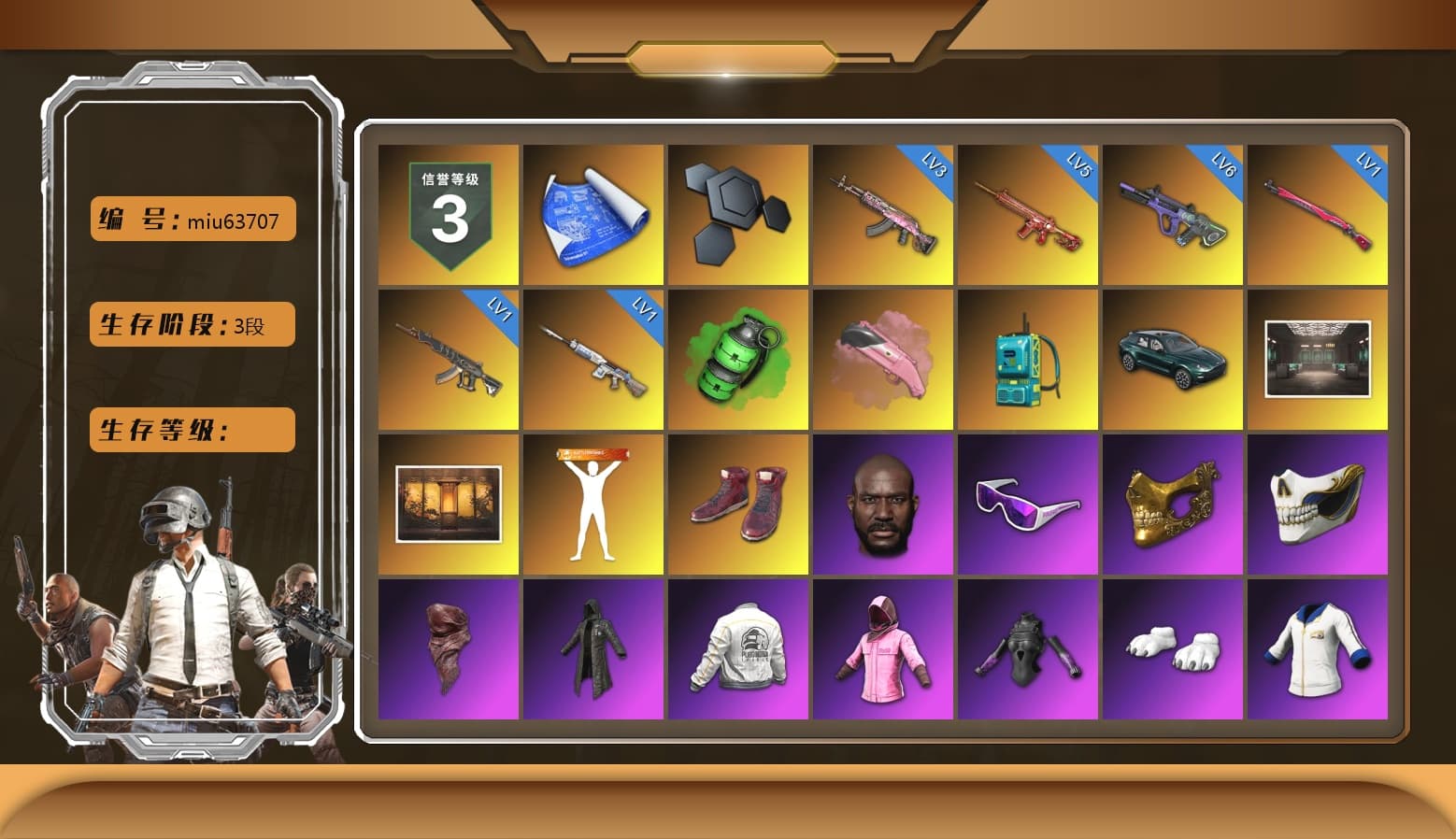 Emerald Smoke Grenade, Pink Flamingo Fling - M79, Hi-top Trainers (Red), «DBX707» SUV, Jonathan Kamau, Snow Glasses, PGC 2021 Contingent Chaos Mask, PLAYERUNKNOWN's Bandana, Heavy Fur Coat (Black), Rash Beixli Xtra Tough Jacket, Polar Bear Feet, Harley Quinn's Hair, Rash Beixli Xtra Tough Jacket, PEL 2019 Phase 2 Jacket, XingHun's Tiger Strike Jacket, XingHun's Tiger Strike Pants, PJS 2019 Phase 2 Jacket, «DBX707» SUV, StreamerOne, Full Autumn — M416, DOUYU T-shirt - 1
