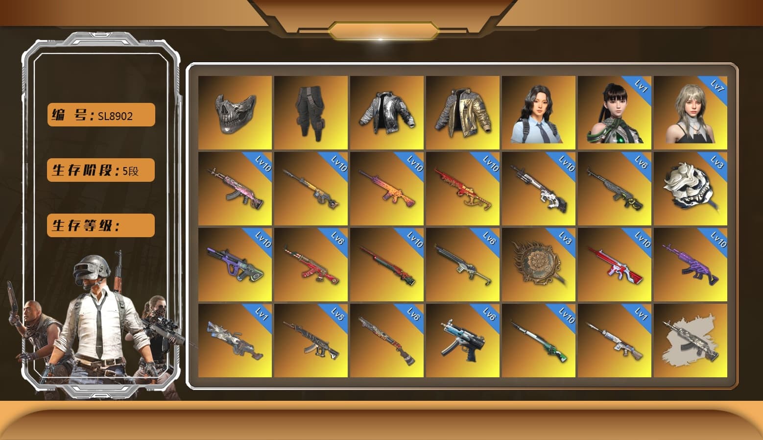 Sha Wujing — Mini14 [MAX], Medusa — Beryl M762 [MAX], Sun Wukong — M24 [MAX], Cyber Threat — Mk12 [MAX], Yule Sleigh — Mini14 [MAX], Winter Eclipse — MP5K [MAX], Tang Sanzang — Pan [MAX], No Signal — M416 [MAX], Neon Dream — AUG [MAX], Black Tortoise — SKS [MAX], Trick-or-treat — M416 [MAX], Santa's Helper — AKM [MAX], Glasya [MAX], Buzzkill — SLR [MAX], White Tiger — Pan [MAX], Pretend Prototype - SLR, Sun Scorched — S1897 [5], Magenta Smoke Grenade, Neon Dream - AUG (White Orange), Pretend Prototype - SLR (Navy Red), Gear Head — Beryl M762, Cerberus — M249, «McLaren GT Standard (Silica White)» Sports Car, Reaper, Hanna, Kakao, Rash Beixli Xtra Tough Jacket, Wanyoo Jacket, Survivalist Slacks, Shroud's Gloves, Harley Quinn's Hair, Reaper Mask, Escapee Jacket, Blackpink, Nier, Heybox Gloves, Rash Beixli Xtra Tough Jacket, Danucd's Gloves, Douyu Biker Jacket, Hairstyle PGI.S, PGC 2021 Contingent Chaos Mask, Snow Glasses, Jonathan Kamau, Harley Quinn's Hair, The Joker's Hair, Demon Biker Horns, 9S's Hairstyle, La Catrina Makeup, Kansas Headband, Medusa — Beryl M762 (Gray Purple), «V12 Vantage Roadster (Luxe)» Sports Car, «V12 Vantage Roadster» Sports Car, «McLaren GT Elite» Sports Car, «Urus S» SUV, «DBX707» SUV, Purple Smoke Grenade, Teal Smoke Grenade, Coral Smoke Grenade, Orange Smoke Grenade, Orange Fog of Fury — M79, Crimson Fog of Fury — M79, Demon's Touch — ACE32, Cosmic Caliber - Kar98k, Cosmic Caliber - Kar98k (White Yellow), EVE - 1