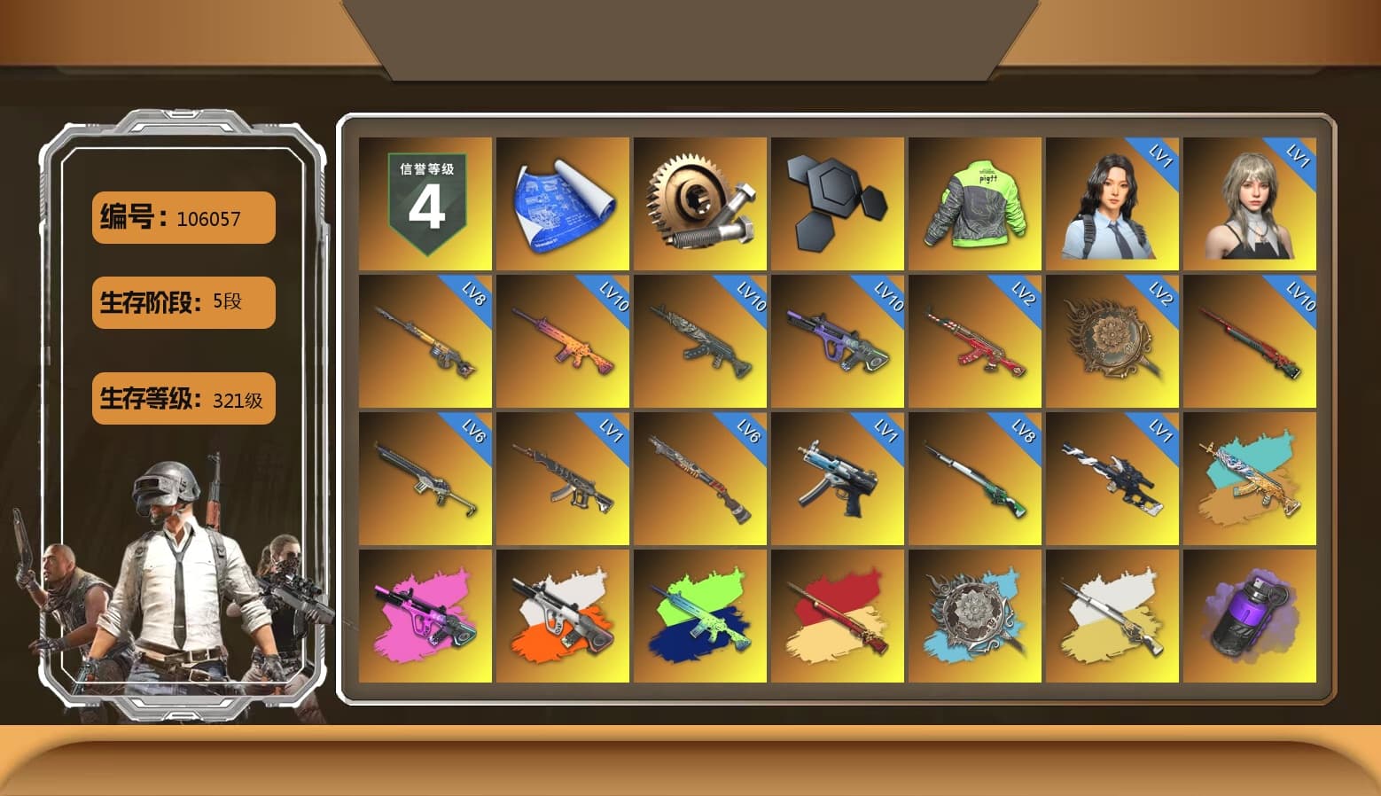 Neon Dream - AUG (White Orange), Cosmic Caliber - Kar98k (White Yellow), Purple Smoke Grenade, Azure Smoke Grenade, Coral Smoke Grenade, Teal Smoke Grenade, Ivory Fog of Fury — M79, «911 Carrera GTS» Sports Car, «Countach LPI 800-4» Sports Car, «Urus S» SUV, «V12 Vantage Roadster (Luxe)» Sports Car, «DBX707» SUV, «Panigale V4 S (Renegade Rose)» Motorcycle, Hi-top Trainers (Red), Heybox Gloves, Duncan's Infiltrator Handwraps, Harley Quinn's Hair, The Joker's Hair, Jonathan Kamau, Snow Glasses, PGC 2021 Contingent Chaos Mask, The Joker's Hair, Demon Biker Horns, PLAYERUNKNOWN's Bandana, Heavy Fur Coat (Black), Rash Beixli Xtra Tough Jacket, Pubg X Newjeans, Aespa, Polar Bear Feet, "CVO™ Road Glide® ST" Motorcycle, Harley Quinn's Hair, Rash Beixli Xtra Tough Jacket, Harley Quinn's Makeup, PML 2019 Phase 2 Jacket, PEL 2019 Phase 2 Jacket, XingHun's Tiger Strike Jacket, XingHun's Tiger Strike Pants, NPL 2019 Phase 2 Jacket, PJS 2019 Phase 2 Jacket, PKL 2019 Phase 2 Jacket, «DBX707» SUV, Exquisite Pants, MET Asia Series Distressed Jeans, GPT 2025 Four Angry Men Jacket, Training Jacket (Green), Festive Gloves (Red), Blue Thunder Gloves, Diva Glasses (White), GLL Grand Slam Sweatshirt, HUYA T-shirt, Sideshow Bear Feet - 1
