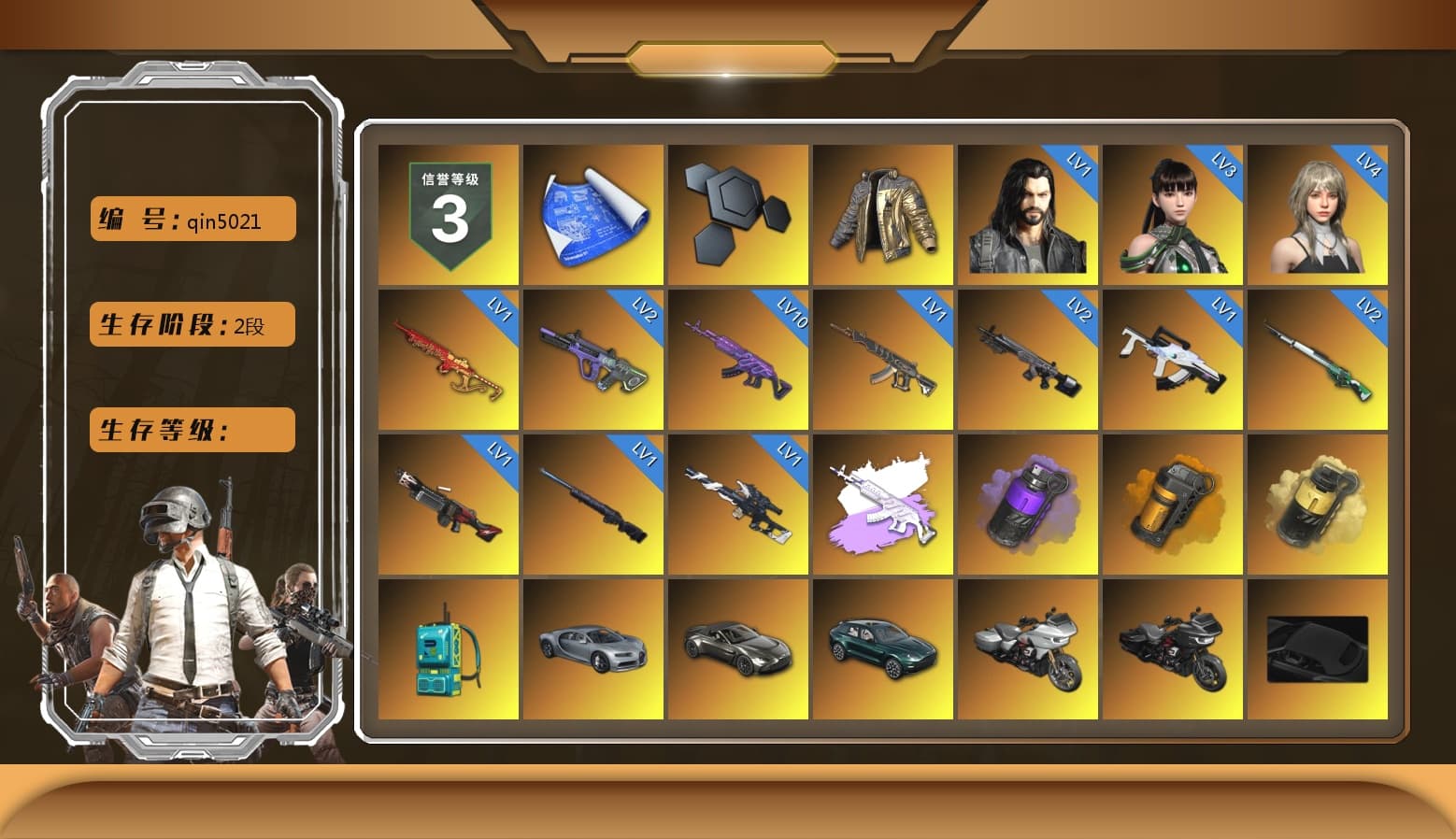 Douyu Biker Jacket, Medusa — Beryl M762 (Gray Purple), Purple Smoke Grenade, Orange Smoke Grenade, Yellow Smoke Grenade, «V12 Vantage Roadster» Sports Car, «DBX707» SUV, PGC 2021 Contingent Chaos Mask, Aespa, "CVO™ Road Glide® ST" Motorcycle, Harley Quinn's Hair, XingHun's Tiger Strike Pants, «DBX707» SUV, Sideshow Bear Feet, Exquisite Pants, StreamerOne, DOUYU T-shirt - 1