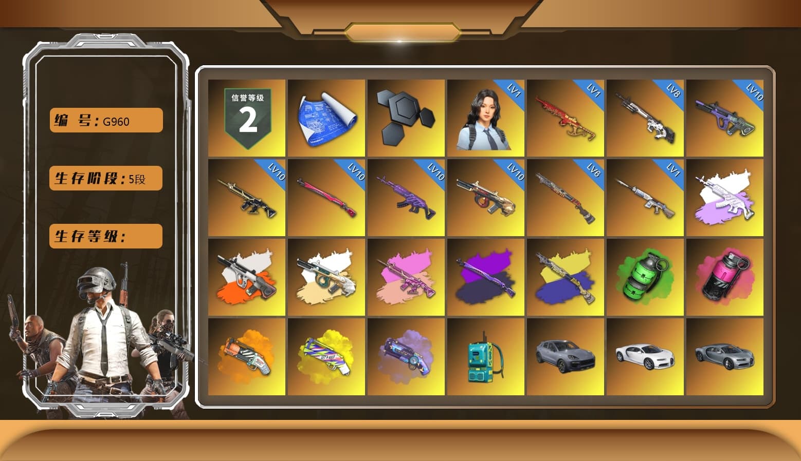 Medusa — Beryl M762 (Gray Purple), Neon Dream - AUG (White Orange), Zhu Bajie — M416 (Magenta Peach), Emerald Smoke Grenade, Magenta Smoke Grenade, Orange Fog of Fury — M79, Yellow Fog of Fury — M79, Purple Magical Mist — M79, Doomsday Hoodie, Duncan's Infiltrator Handwraps, «Cayenne Turbo GT» SUV, «Chiron» Sports Car, 9S's Hairstyle, Jonathan Kamau, Snow Glasses, PGC 2021 Contingent Chaos Mask, Demon Biker Horns, Rash Beixli Xtra Tough Jacket, Aespa, Polar Bear Feet, Nier, Harley Quinn's Hair, Rash Beixli Xtra Tough Jacket, XingHun's Tiger Strike Jacket, XingHun's Tiger Strike Pants, NPL 2019 Phase 2 Jacket, Sideshow Bear Feet, Exquisite Pants, XiongDi Hoodie, StreamerOne, GPT 2025 Four Angry Men Jacket, Training Jacket (Green), Full Autumn — M416, Blue Thunder Gloves, «DBX707» SUV - 1