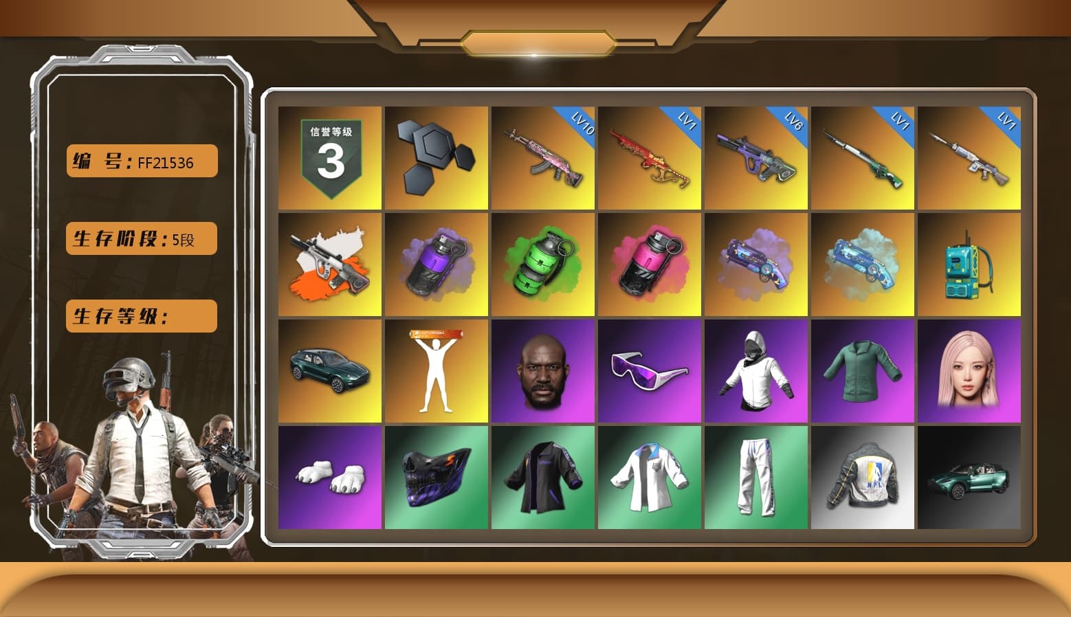 Neon Dream - AUG (White Orange), Purple Smoke Grenade, Emerald Smoke Grenade, Magenta Smoke Grenade, Purple Magical Mist — M79, Blue Magical Mist — M79, «DBX707» SUV, Jonathan Kamau, Snow Glasses, Aespa, Polar Bear Feet, Harley Quinn's Hair, XingHun's Tiger Strike Jacket, XingHun's Tiger Strike Pants, NPL 2019 Phase 2 Jacket, «DBX707» SUV, Sideshow Bear Feet, Sha Wujing's Shorts, StreamerOne, Full Autumn — M416, DOUYU T-shirt - 1