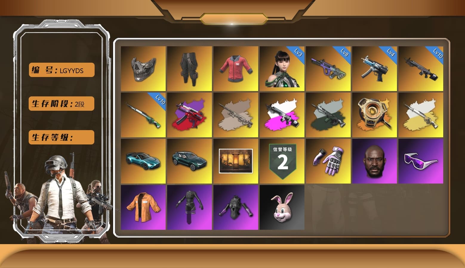 Cosmic Caliber - Kar98k [MAX], Neon Dream — AUG, Winter Eclipse — MP5K, Heybox Gloves, PAI 2019 Jacket, Escapee Jacket, Snow Glasses, Jonathan Kamau, Survivalist Slacks, Reaper Mask, «V12 Vantage Roadster (Luxe)» Sports Car, «DBX707» SUV, PUBG Partner Jacket 2017, Aespa, Time Keeper - M416 (Gray Green), Obscura - Mk12 (Silver Fuchsia), Obscura - Mk12, Void — Pan (Yellow Orange), Cosmic Caliber - Kar98k (White Yellow), EVE - 1