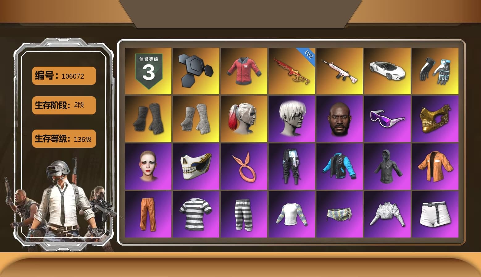 PAI 2019 Jacket, Shroud's Gloves, NeoticaCH's M416, Duncan's Infiltrator Handwraps, PGI Title Wraps, Harley Quinn's Hair, 9S's Hairstyle, Jonathan Kamau, Snow Glasses, PGC 2021 Contingent Chaos Mask, Escapee Jacket, Jailbird T-Shirt, Rash Vest, Blackpink, Polar Bear Feet, Kakao, Nier, Harley Quinn's Hair, Hairstyle PGI.S, Harley Quinn's Makeup, Shroud's Varsity Jacket, PGI 2018 «Four Angry Men» Hoodie, Gold Plate — M416, shroud's M16A4, Crimson Snowflake - QBZ, Crash Test Handwraps, Rose-tinted Glasses, shroud's Cloth Mask, PGI T-Shirt, Heavy Fur Coat (Black), DOUYU T-shirt, Esports IGL Shirt - 1