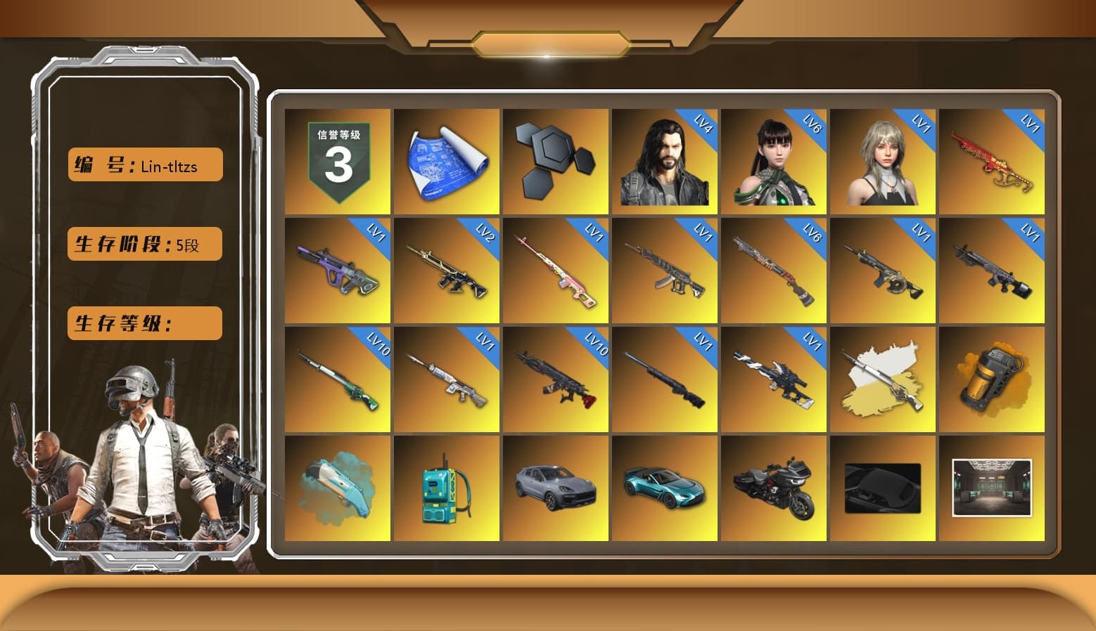 Rest in Pink — Dragunov [1], Cosmic Caliber - Kar98k (White Yellow), Orange Smoke Grenade, Blue Flamingo Fling - M79, «Cayenne Turbo GT» SUV, «V12 Vantage Roadster (Luxe)» Sports Car, Duncan's Infiltrator Handwraps, Jonathan Kamau, Snow Glasses, PGC 2021 Contingent Chaos Mask, Aespa, Polar Bear Feet, "CVO™ Road Glide® ST" Motorcycle, Harley Quinn's Hair, Hairstyle PGI.S, PEL 2019 Phase 2 Jacket, NPL 2019 Phase 2 Jacket, PJS 2019 Phase 2 Jacket, Sideshow Bear Feet, Sha Wujing's Shorts, StreamerOne, Training Jacket (Green), Full Autumn — M416, DOUYU T-shirt - 1