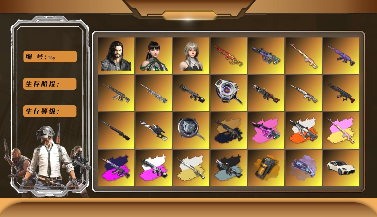 Rest in Pink — Dragunov [1], Medusa — Beryl M762 (Gold Charcoal), Neon Dream - AUG (White Orange), Rest in Pink - Dragunov (Pink Yellow), Demon's Touch - ACE32 (Purple Fuchsia), Obscura - Mk12 (Silver Fuchsia), Cosmic Caliber - Kar98k (White Yellow), Cosmic Caliber - Kar98k, Ride or Die - M249 (Black Teal), Orange Smoke Grenade, Purple Magical Mist — M79, «Panamera Turbo S» Sedan, «911 Carrera GTS» Sports Car, «Cayenne Turbo GT» SUV, Jonathan Kamau, Snow Glasses, PGC 2021 Contingent Chaos Mask, Aespa, Polar Bear Feet, Harley Quinn's Hair, PEL 2019 Phase 2 Jacket, Sideshow Bear Feet, Diva Glasses (White), Hanna - 1
