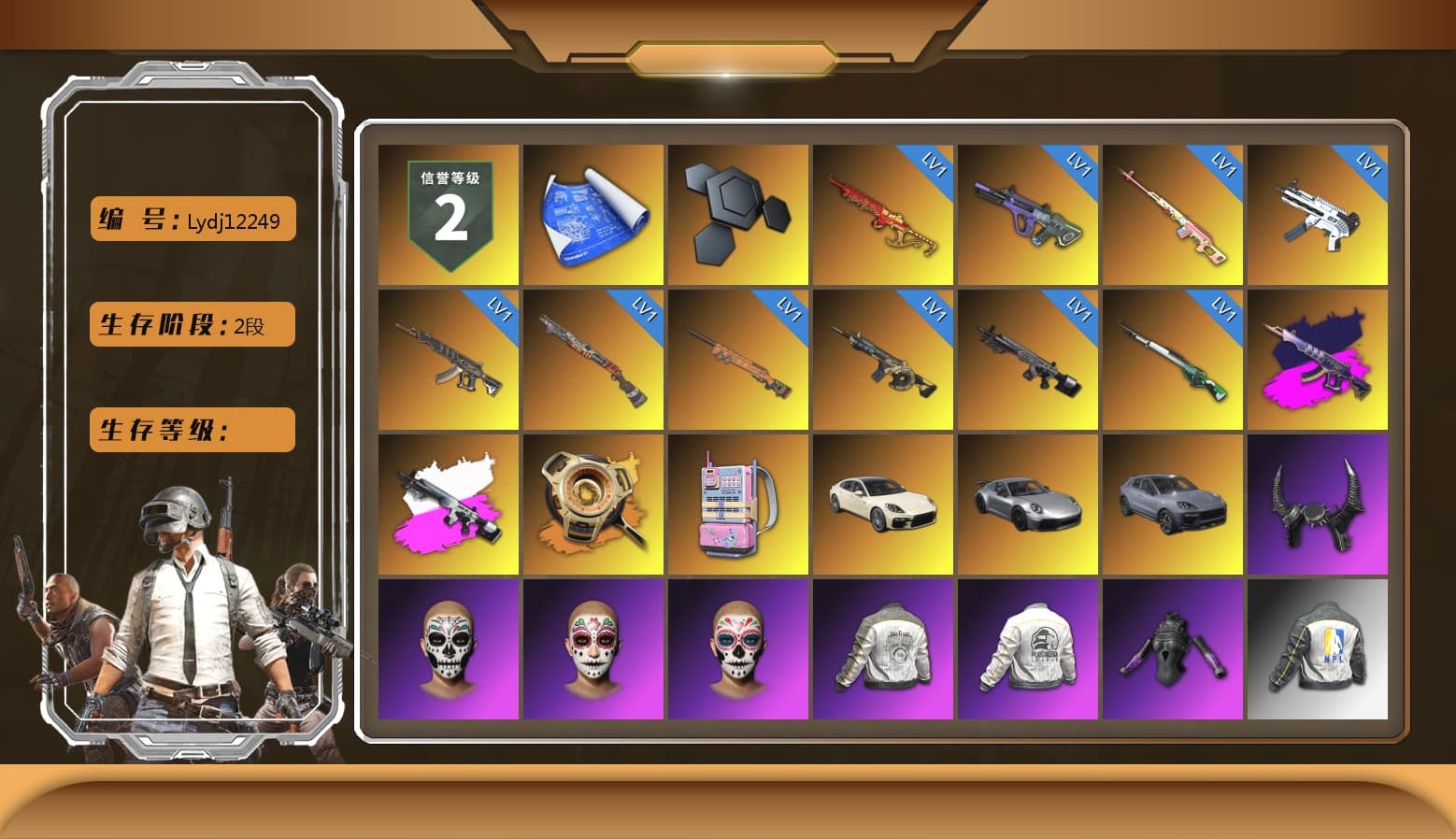 Rest in Pink — Dragunov [1], Demon's Touch - ACE32 (Purple Fuchsia), Obscura - Mk12 (Silver Fuchsia), Void — Pan (Yellow Orange), «Panamera Turbo S» Sedan, «911 Carrera GTS» Sports Car, «Cayenne Turbo GT» SUV, Demon Biker Horns, Harley Quinn's Hair, PML 2019 Phase 2 Jacket, PEL 2019 Phase 2 Jacket, NPL 2019 Phase 2 Jacket, PJS 2019 Phase 2 Jacket, StreamerOne, Festive Gloves (Red) - 1