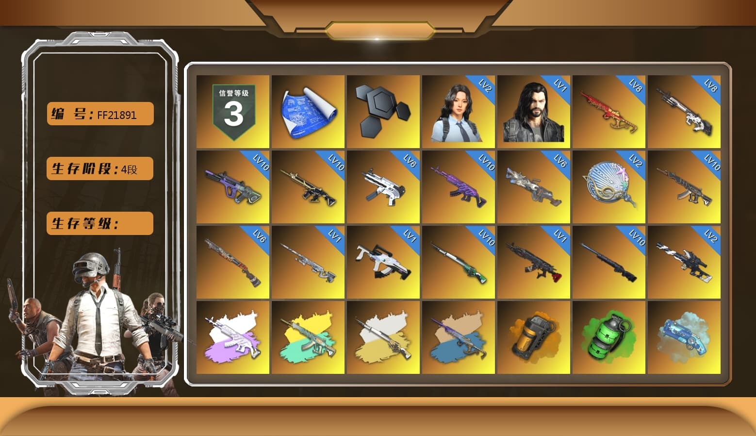 Medusa — Beryl M762 (Gray Purple), Cosmic Caliber - Kar98k (White Yellow), Yule Sleigh - Mini14 (Gold Blue), Orange Smoke Grenade, Emerald Smoke Grenade, Blue Magical Mist — M79, «Cayenne Turbo GT» SUV, «Chiron» Sports Car, «V12 Vantage Roadster (Luxe)» Sports Car, Jonathan Kamau, PGC 2021 Contingent Chaos Mask, Demon Biker Horns, Rash Beixli Xtra Tough Jacket, Aespa, Polar Bear Feet, "CVO™ Road Glide® ST" Motorcycle, Harley Quinn's Hair, Rash Beixli Xtra Tough Jacket, PML 2019 Phase 2 Jacket, PEL 2019 Phase 2 Jacket, XingHun's Tiger Strike Jacket, XingHun's Tiger Strike Pants, NPL 2019 Phase 2 Jacket, PJS 2019 Phase 2 Jacket, PKL 2019 Phase 2 Jacket, Sha Wujing's Shorts, StreamerOne, Training Jacket (Green), Full Autumn — M416, Blue Thunder Gloves - 1