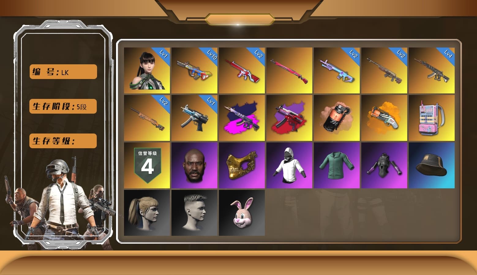 Final Serenade — M24 [4], Demon's Touch - ACE32 (Purple Fuchsia), EVE [1], Bumper Blaster — AUG, Midnight Menace — Kar98k, Winter Eclipse — MP5K, Hocus Focus — Mk12, PGC 2021 Contingent Chaos Mask, Jonathan Kamau, Harley Quinn's Hair, Danucd's Gloves, No Signal — M416, Coral Smoke Grenade, Orange Fog of Fury — M79, Chrono Cannon — SKS, Demon's Touch — ACE32 - 1