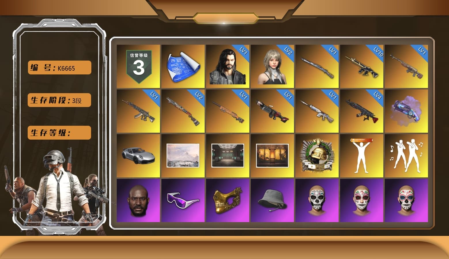 Purple Magical Mist — M79, «911 Carrera GTS» Sports Car, Jonathan Kamau, Snow Glasses, PGC 2021 Contingent Chaos Mask, Polar Bear Feet, Harley Quinn's Hair, PJS 2019 Phase 2 Jacket, StreamerOne, GLL Grand Slam Sweatshirt - 1