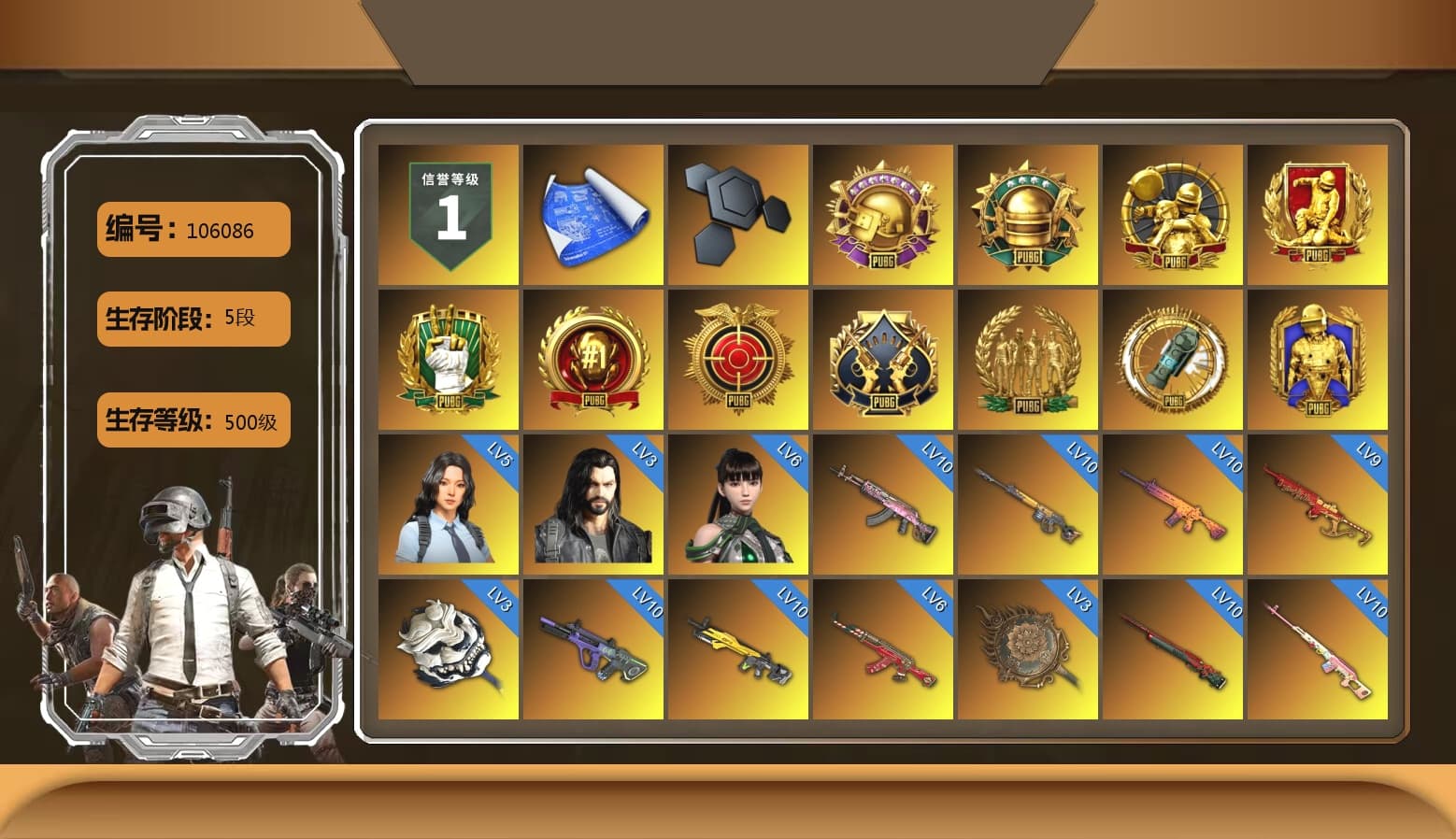 Rest in Pink — Dragunov [MAX], Reaper, Neon Dream - AUG (White Orange), Cosmic Caliber - Kar98k (White Yellow), ZERO-G — MP5K (Crimson Navy), Azure Smoke Grenade, Teal Smoke Grenade, Emerald Smoke Grenade, Yellow Smoke Grenade, Pink Smoke Grenade, Purple Magical Mist — M79, Blue Flamingo Fling - M79, «Cayenne Turbo GT» SUV, «Countach LPI 800-4» Sports Car, «Urus S» SUV, «McLaren GT Elite» Sports Car, «V12 Vantage Roadster (Luxe)» Sports Car, «DBX707» SUV, «Panigale V4 S (Pitch Black)» Motorcycle, Hi-top Trainers (Red), Duncan's Infiltrator Handwraps, Harley Quinn's Hair, The Joker's Hair, 9S's Hairstyle, Jonathan Kamau, Snow Glasses, PGC 2021 Contingent Chaos Mask, The Joker's Hair, Demon Biker Horns, PLAYERUNKNOWN's Bandana, Heavy Fur Coat (Black), Rash Beixli Xtra Tough Jacket, Pubg X Newjeans, Aespa, Polar Bear Feet, Kakao, Nier, Harley Quinn's Hair, Hairstyle PGI.S, Rash Beixli Xtra Tough Jacket, Harley Quinn's Makeup, PML 2019 Phase 2 Jacket, PEL 2019 Phase 2 Jacket, XingHun's Tiger Strike Jacket, XingHun's Tiger Strike Pants, manson's Hoodie, Manson's Tracksuit Pants, NPL 2019 Phase 2 Jacket, PJS 2019 Phase 2 Jacket, PKL 2019 Phase 2 Jacket, «DBX707» SUV, XiongDi Hoodie, MET Asia Series Distressed Jeans, Sha Wujing's Shorts, StreamerOne, Festive Gloves (Red), HUYA T-shirt, DOUYU T-shirt, Esports IGL Shirt, Esports Chicken Dinner Shirt, Sideshow Bear Feet - 1
