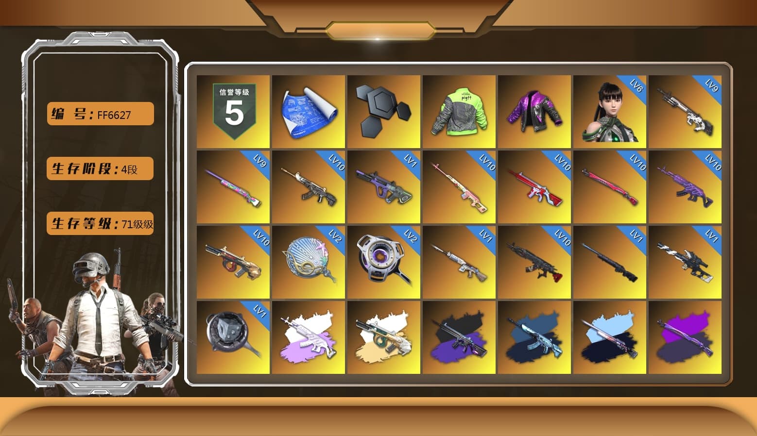 Rest in Pink — Dragunov [MAX], Medusa — Beryl M762 (Gray Purple), No Signal — M416 (Purple Charcoal), Rest in Pink — Dragunov (Teal Pink), Emerald Smoke Grenade, Orange Fog of Fury — M79, Yellow Fog of Fury — M79, Duncan's Infiltrator Handwraps, «Countach LPI 800-4» Sports Car, «Urus S» SUV, 9S's Hairstyle, Jonathan Kamau, PGC 2021 Contingent Chaos Mask, Demon Biker Horns, Kansas Headband, Aespa, Polar Bear Feet, Nier, Harley Quinn's Hair, "CVO™ Road Glide® ST" Motorcycle, PEL 2019 Phase 2 Jacket, XingHun's Tiger Strike Jacket, XingHun's Tiger Strike Pants, NPL 2019 Phase 2 Jacket, PJS 2019 Phase 2 Jacket, XiongDi Hoodie, MET Asia Series Distressed Jeans, Festive Gloves (Red), Diva Glasses (White) - 1