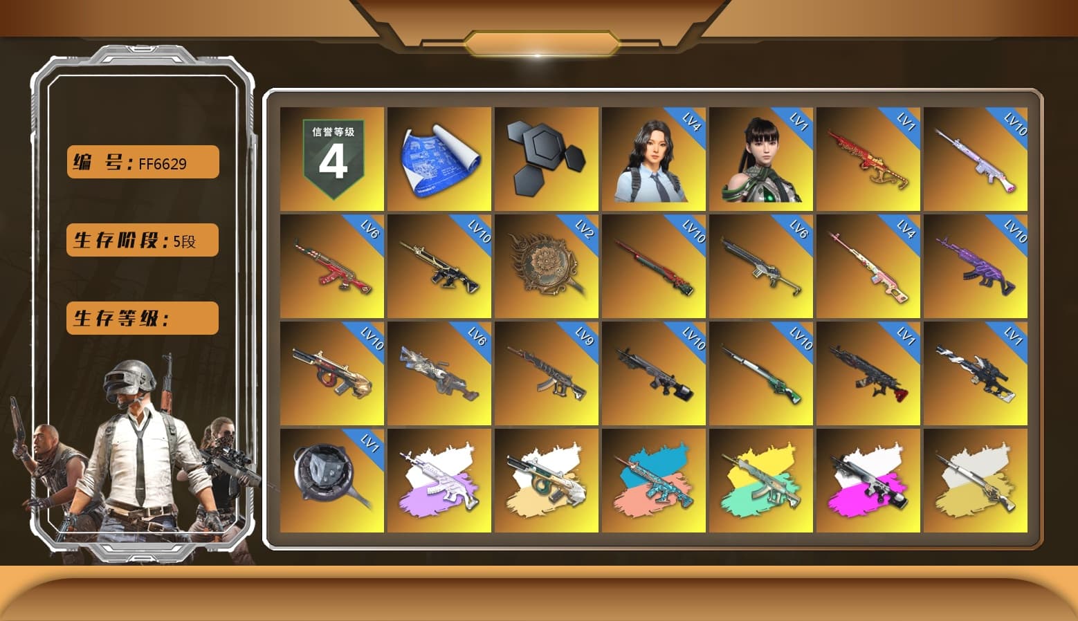 Rest in Pink — Dragunov [4], Medusa — Beryl M762 (Gray Purple), Zhu Bajie — M416 (Teal Orange), Obscura - Mk12 (Silver Fuchsia), Cosmic Caliber - Kar98k (White Yellow), Yule Sleigh - Mini14 (Gold Blue), Purple Smoke Grenade, Emerald Smoke Grenade, Magenta Smoke Grenade, Orange Fog of Fury — M79, Hi-top Trainers (Red), Duncan's Infiltrator Handwraps, Harley Quinn's Hair, The Joker's Hair, «Panamera Turbo S» Sedan, «V12 Vantage Roadster (Luxe)» Sports Car, «DBX707» SUV, «Panigale V4 S (Ducati Red)» Motorcycle, 9S's Hairstyle, Jonathan Kamau, Snow Glasses, PGC 2021 Contingent Chaos Mask, The Joker's Hair, Demon Biker Horns, PLAYERUNKNOWN's Bandana, Heavy Fur Coat (Black), SOOP T-Shirt, Rash Beixli Xtra Tough Jacket, Pubg X Newjeans, Aespa, Polar Bear Feet, Nier, Harley Quinn's Hair, Hairstyle PGI.S, Rash Beixli Xtra Tough Jacket, Harley Quinn's Makeup, PML 2019 Phase 2 Jacket, PEL 2019 Phase 2 Jacket, XingHun's Tiger Strike Jacket, XingHun's Tiger Strike Pants, PJS 2019 Phase 2 Jacket, «DBX707» SUV, Sideshow Bear Feet, Exquisite Pants, Sha Wujing's Shorts, StreamerOne, GPT 2025 Four Angry Men Jacket, Full Autumn — M416, Blue Thunder Gloves, Crash Test Handwraps, Esports IGL Shirt, Esports Chicken Dinner Shirt - 1