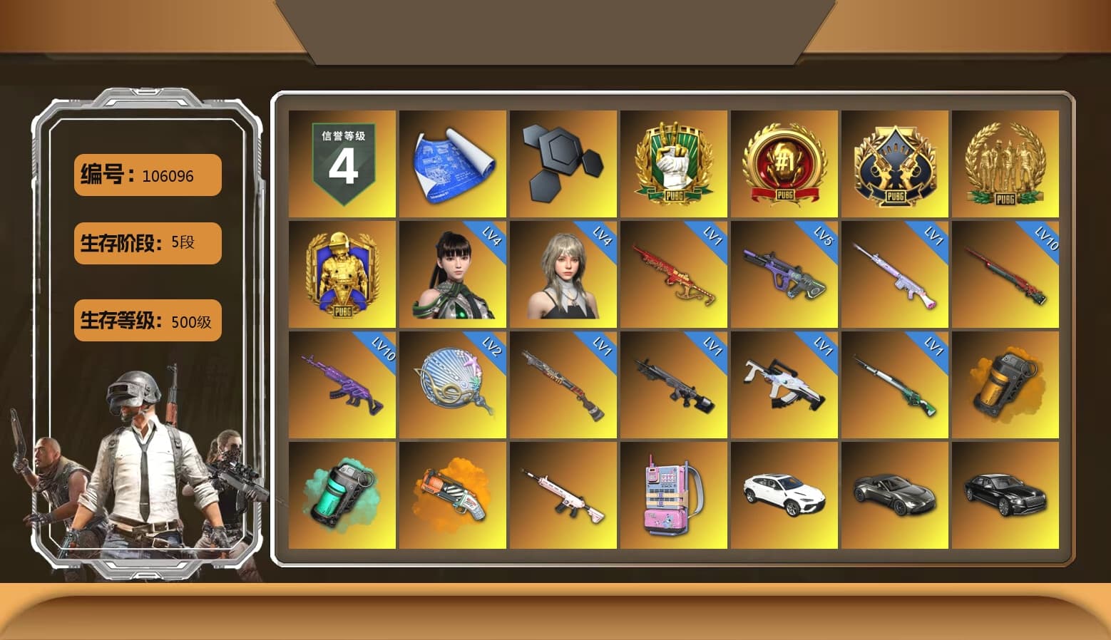 Orange Smoke Grenade, Teal Smoke Grenade, Orange Fog of Fury — M79, NeoticaCH's M416, «Urus S» SUV, «V12 Vantage Roadster» Sports Car, Hi-top Trainers (Red), Duncan's Infiltrator Handwraps, 9S's Hairstyle, Jonathan Kamau, Snow Glasses, PGC 2021 Contingent Chaos Mask, Demon Biker Horns, PLAYERUNKNOWN's Bandana, Heavy Fur Coat (Black), Aespa, Polar Bear Feet, Nier, Harley Quinn's Hair, Rash Beixli Xtra Tough Jacket, XingHun's Tiger Strike Jacket, XingHun's Tiger Strike Pants, NPL 2019 Phase 2 Jacket, PJS 2019 Phase 2 Jacket, PKL 2019 Phase 2 Jacket, XiongDi Hoodie, Sha Wujing's Shorts, StreamerOne, Training Jacket (Green), Festive Gloves (Red), Blue Thunder Gloves, Diva Glasses (White), Sideshow Bear Feet - 1