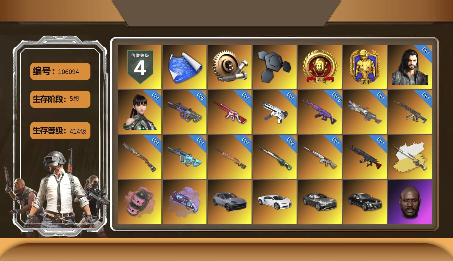 Cosmic Caliber - Kar98k (White Yellow), Pink Smoke Grenade, Purple Magical Mist — M79, «Cayenne Turbo GT» SUV, «Chiron» Sports Car, Jonathan Kamau, Snow Glasses, Aespa, Exquisite Pants, Sha Wujing's Shorts, StreamerOne, Blue Thunder Gloves, Heavy Fur Coat (Black) - 1
