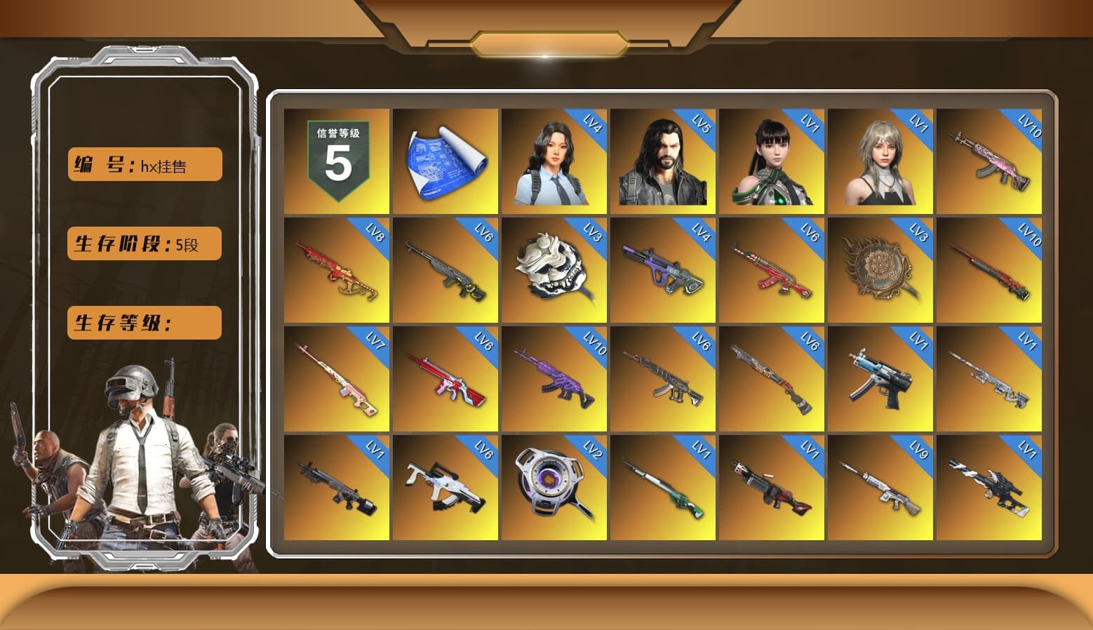 Rest in Pink — Dragunov [7], Medusa — Beryl M762 (Gray Purple), Rest in Pink - Dragunov (Pink Yellow), Demon's Touch - ACE32 (Purple Fuchsia), Cosmic Caliber - Kar98k (White Yellow), Ride or Die - M249 (Black Teal), Yule Sleigh - Mini14 (Gold Blue), Pretend Prototype - SLR (Navy Red), Azure Smoke Grenade, Magenta Smoke Grenade, Yellow Smoke Grenade, Orange Fog of Fury — M79, Yellow Fog of Fury — M79, Blue Fog of Fury — M79, Blue Flamingo Fling - M79, «911 Carrera GTS» Sports Car, «Countach LPI 800-4» Sports Car, «McLaren GT Elite» Sports Car, «Panigale V4 S (Ducati Red)» Motorcycle, «Panigale V4 S (Pitch Black)» Motorcycle, Hi-top Trainers (Red), Heybox Gloves, Duncan's Infiltrator Handwraps, Harley Quinn's Hair, 9S's Hairstyle, Jonathan Kamau, Snow Glasses, PGC 2021 Contingent Chaos Mask, Demon Biker Horns, Kansas Headband, La Catrina Makeup, PLAYERUNKNOWN's Bandana, Heavy Fur Coat (Black), Rash Beixli Xtra Tough Jacket, Blackpink, Pubg X Newjeans, Polar Bear Feet, Nier, Harley Quinn's Hair, Hairstyle PGI.S, Rash Beixli Xtra Tough Jacket, Harley Quinn's Makeup, Sacriel's Hoodie, PML 2019 Phase 2 Jacket, PEL 2019 Phase 2 Jacket, XingHun's Tiger Strike Jacket, XingHun's Tiger Strike Pants, NPL 2019 Phase 2 Jacket, PJS 2019 Phase 2 Jacket, PKL 2019 Phase 2 Jacket, Sideshow Bear Feet, Exquisite Pants, XiongDi Hoodie, MET Asia Series Distressed Jeans, Sha Wujing's Shorts, StreamerOne, GPT 2025 Four Angry Men Jacket, Training Jacket (Green), Full Autumn — M416, Refined Aeolus — Vector, Douyu Biker Jacket, Festive Gloves (Red), Blue Thunder Gloves, Crash Test Handwraps, Diva Glasses (White), Sacriel's Cloth Mask, HUYA T-shirt, DOUYU T-shirt, Esports Chicken Dinner Shirt - 1