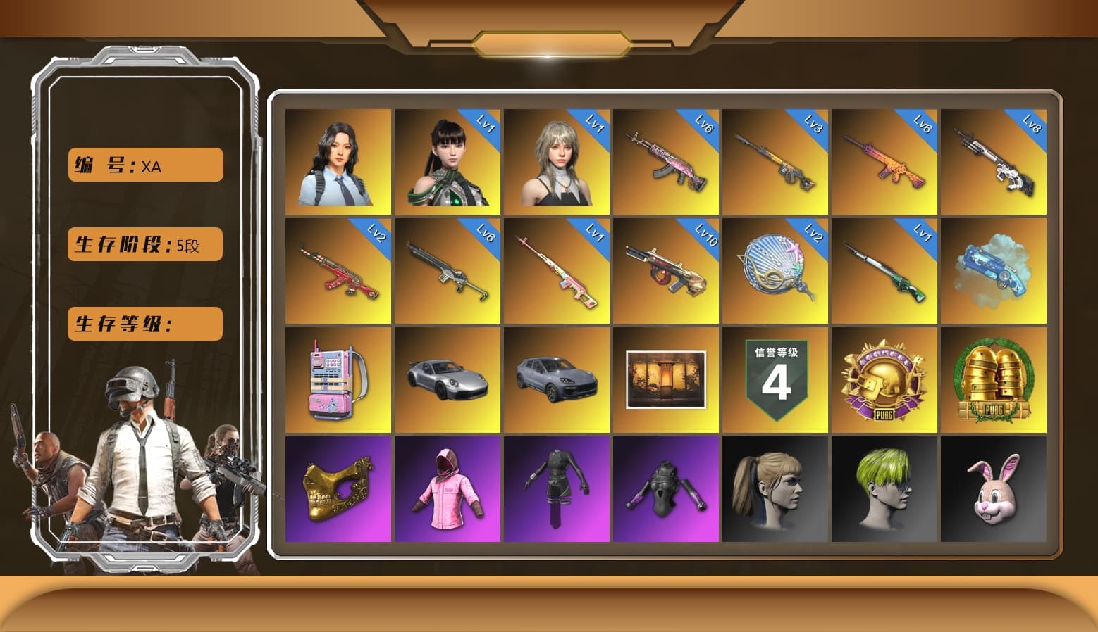 Sha Wujing — Mini14 [MAX], Cyber Threat — Mk12 [MAX], Glasya [1], Minotaur — AUG, Trick-or-treat — M416, Gear Head — Beryl M762, Buzzkill — SLR, Santa's Helper — AKM, Siren — Pan, Reaper, Predator, Hanna, Danucd's Gloves, Rash Beixli Xtra Tough Jacket, PGC 2021 Contingent Chaos Mask, Harley Quinn's Hair, Hairstyle PGI.S, Blue Magical Mist — M79, Aespa, «Cayenne Turbo GT» SUV, Cosmic Caliber - Kar98k, EVE - 1