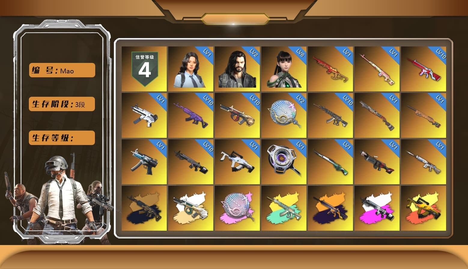 Rest in Pink — Dragunov [1], Medusa — Beryl M762 (Gold Charcoal), Siren — Pan (Pink), No Signal — M416 (Yellow Black), Obscura - Mk12 (Silver Fuchsia), Absolute Zero - Groza (Yellow Coral), Azure Smoke Grenade, Orange Smoke Grenade, Emerald Smoke Grenade, Yellow Smoke Grenade, Pink Smoke Grenade, Purple Magical Mist — M79, Pink Flamingo Fling - M79, «Panamera Turbo S» Sedan, «911 Carrera GTS» Sports Car, «Cayenne Turbo GT» SUV, «DBX707» SUV, Jonathan Kamau, Snow Glasses, PGC 2021 Contingent Chaos Mask, Aespa, Polar Bear Feet, "CVO™ Road Glide® ST" Motorcycle, Harley Quinn's Hair, XingHun's Tiger Strike Jacket, XingHun's Tiger Strike Pants, «DBX707» SUV, Sideshow Bear Feet, Exquisite Pants, Sha Wujing's Shorts, GPT 2025 Four Angry Men Jacket - 1