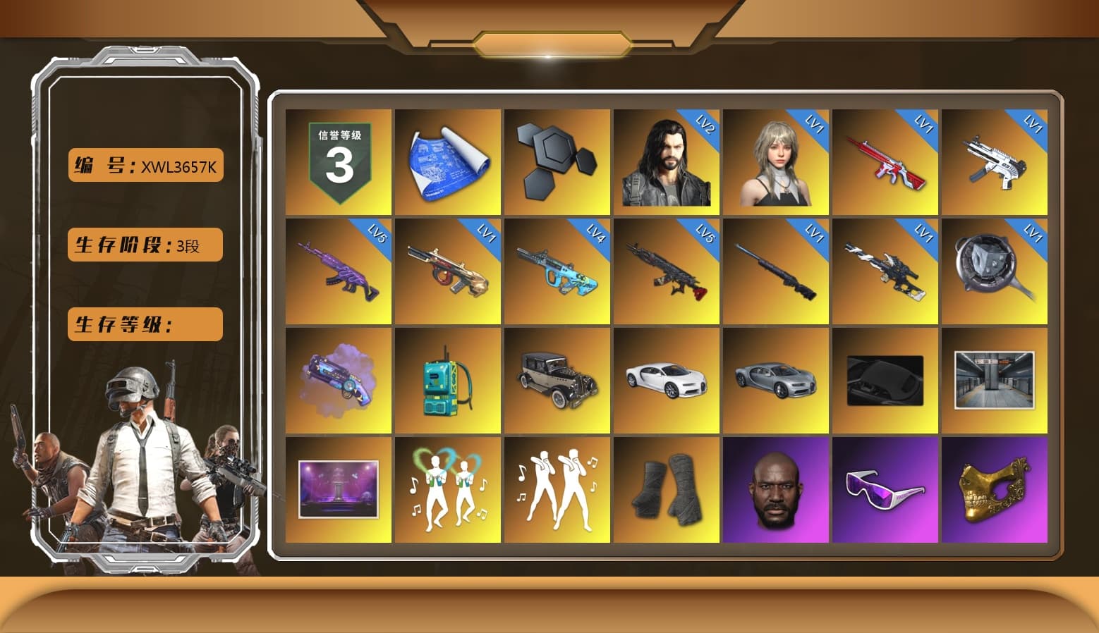 Purple Magical Mist — M79, «Chiron» Sports Car, Duncan's Infiltrator Handwraps, Jonathan Kamau, Snow Glasses, PGC 2021 Contingent Chaos Mask, Demon Biker Horns, Aespa, Polar Bear Feet, Harley Quinn's Hair, PML 2019 Phase 2 Jacket, XingHun's Tiger Strike Jacket, XingHun's Tiger Strike Pants, MET Asia Series Distressed Jeans, StreamerOne, HUYA T-shirt - 1