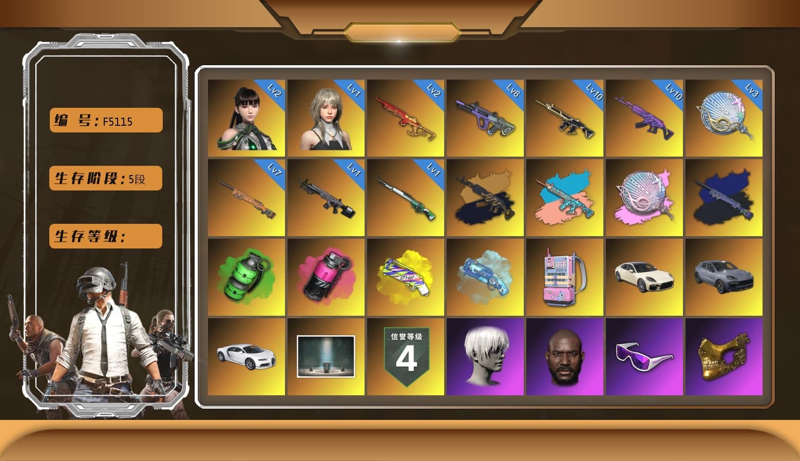 Zhu Bajie — M416 [MAX], Siren — Pan [MAX], Final Serenade — M24 (Blue Black), Emerald Smoke Grenade, Medusa — Beryl M762 (Gold Charcoal), Glasya [1], Medusa — Beryl M762, Neon Dream — AUG, Yule Sleigh — Mini14, «Chiron» Sports Car, Siren — Pan (Pink), Rash Beixli Xtra Tough Jacket, PGC 2021 Contingent Chaos Mask, Jonathan Kamau, Snow Glasses, Harley Quinn's Hair, Nier, Rash Beixli Xtra Tough Jacket, Danucd's Gloves, Demon Biker Horns, 9S's Hairstyle, Yellow Fog of Fury — M79, Magenta Smoke Grenade, Blue Magical Mist — M79, «Chiron» Sports Car, Final Serenade — M24, «Cayenne Turbo GT» SUV, «Panamera Turbo S» Sedan, Obscura - Mk12, Zhu Bajie — M416 (Teal Orange), Cosmic Caliber - Kar98k, EVE - 1