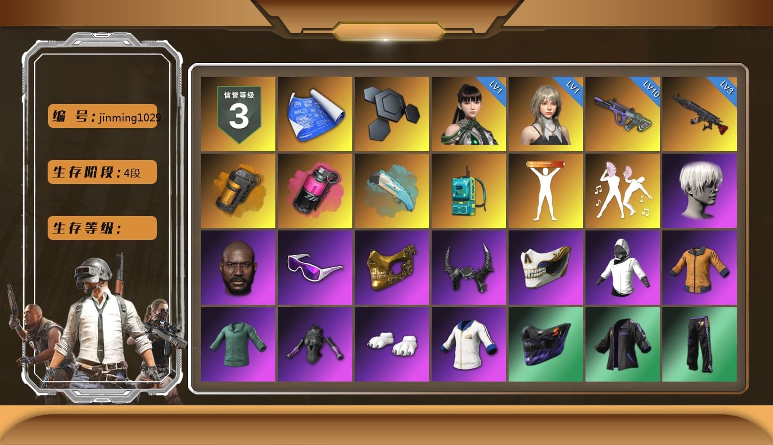 Orange Smoke Grenade, Magenta Smoke Grenade, Blue Flamingo Fling - M79, 9S's Hairstyle, Jonathan Kamau, Snow Glasses, PGC 2021 Contingent Chaos Mask, Demon Biker Horns, Polar Bear Feet, Nier, Harley Quinn's Hair, XingHun's Tiger Strike Pants, PKL 2019 Phase 2 Jacket, Exquisite Pants, XiongDi Hoodie, Sha Wujing's Shorts, StreamerOne, Festive Gloves (Red), «DBX707» SUV - 1