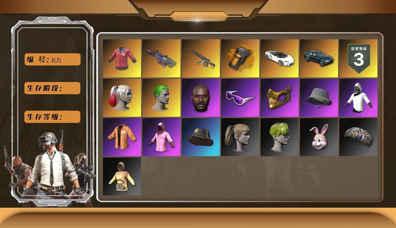 PAI 2019 Jacket, Orange Smoke Grenade, Ashek's AKM, «DBX707» SUV, Hi-top Trainers (Red), Duncan's Infiltrator Handwraps, PGI Title Wraps, Harley Quinn's Hair, The Joker's Hair, Jonathan Kamau, Snow Glasses, PGC 2021 Contingent Chaos Mask, PLAYERUNKNOWN's Bandana, Heavy Fur Coat (Black), Escapee Jacket, Jailbird T-Shirt, Rash Vest, Rash Beixli Xtra Tough Jacket, Polar Bear Feet, Harley Quinn's Hair, Hairstyle PGI.S, Rash Beixli Xtra Tough Jacket, Harley Quinn's Makeup, PGI Ringside Hoodie, «DBX707» SUV, Sideshow Bear Feet, Sha Wujing's Shorts, StreamerOne, Crimson Snowflake - QBZ, Refined Aeolus — Vector, Rose-tinted Glasses, Esports Cat Face Mask, HUYA T-shirt, DOUYU T-shirt, Esports IGL Shirt - 1
