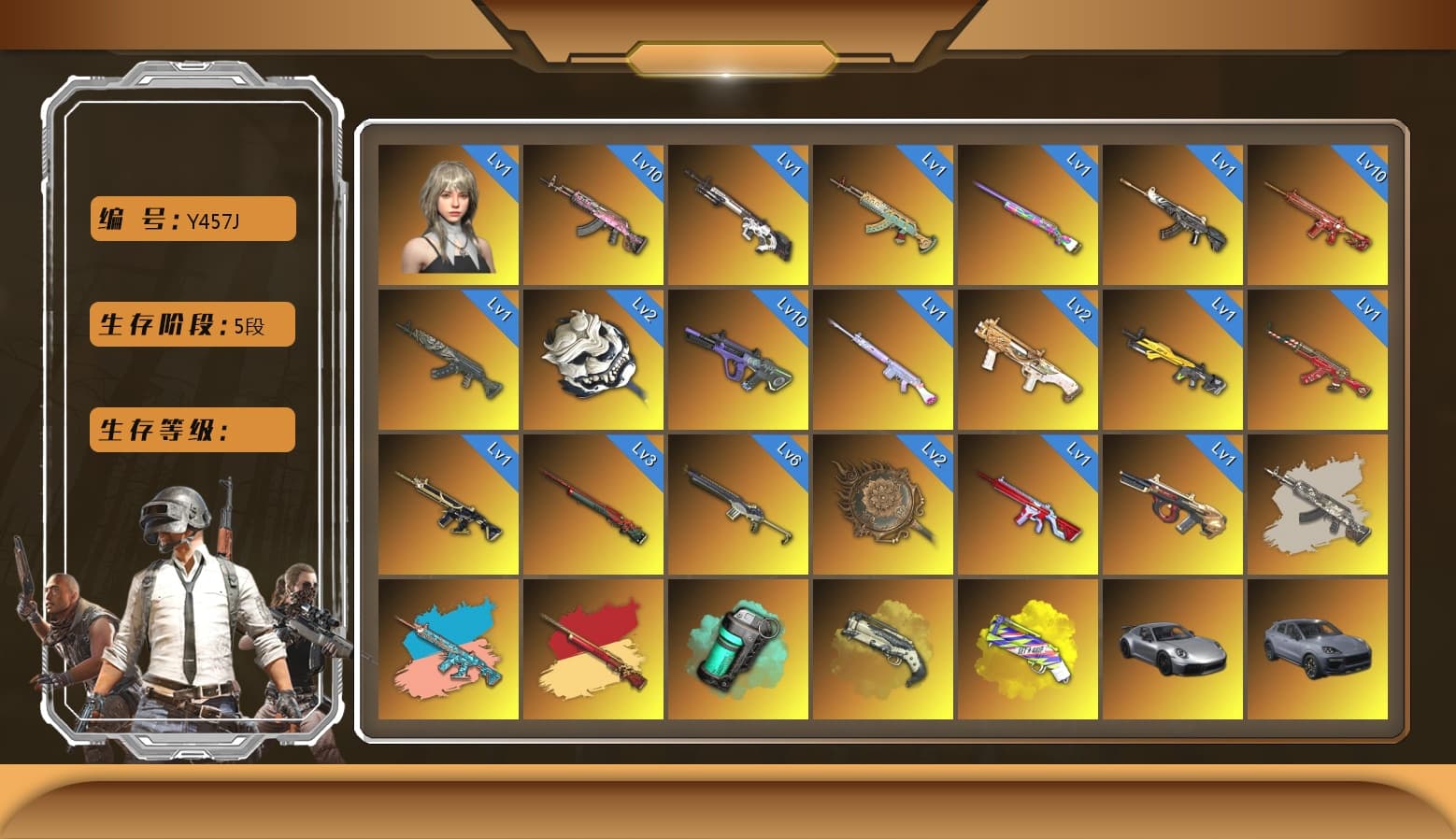 Sha Wujing — Mini14 [MAX], Sun Wukong — M24 [MAX], Neon Dream — AUG [MAX], Gear Head — Beryl M762 [MAX], Phoenix — M416, White Tiger — Pan, Tang Sanzang — Pan, Demon Hunter — ACE32, Darkest Depths — Beryl M762, Cyber Threat — Mk12, Bunny Patrol — Mk12, Azure Dragon — Beryl M762, Santa's Helper — AKM, Zhu Bajie — M416, Over the Rainbow — M24, Deadly Dollhouse — SLR, Minotaur — AUG, No Signal — M416, «Panigale V4 S (Ducati Red)» Motorcycle, Rash Beixli Xtra Tough Jacket, Danucd's Gloves, Nier, Harley Quinn's Hair, Blackpink, Harley Quinn's Hair, 9S's Hairstyle, The Joker's Hair, Jonathan Kamau, Demon Biker Horns, PGC 2021 Contingent Chaos Mask, Snow Glasses, Rash Beixli Xtra Tough Jacket, Heybox Gloves, «V12 Vantage Roadster (Luxe)» Sports Car, «Urus S» SUV, «DBX707» SUV, «Panigale V4 S (Pitch Black)» Motorcycle, Teal Smoke Grenade, Yellow Fog of Fury — M79, Ivory Fog of Fury — M79, Aespa, «Cayenne Turbo GT» SUV, Zhu Bajie — M416 (Teal Orange), Glasya - 1