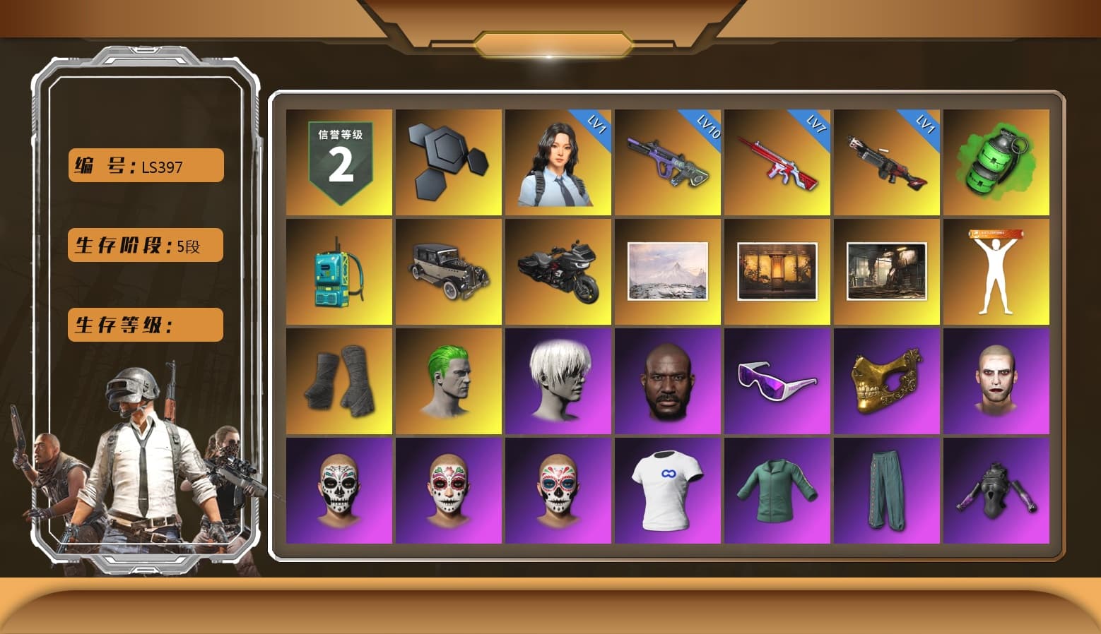 Emerald Smoke Grenade, Duncan's Infiltrator Handwraps, The Joker's Hair, 9S's Hairstyle, Jonathan Kamau, Snow Glasses, PGC 2021 Contingent Chaos Mask, The Joker's Hair, SOOP T-Shirt, Polar Bear Feet, Nier, "CVO™ Road Glide® ST" Motorcycle, XingHun's Tiger Strike Jacket, PKL 2019 Phase 2 Jacket, Sideshow Bear Feet, Exquisite Pants, Sha Wujing's Shorts, StreamerOne, HUYA T-shirt, DOUYU T-shirt - 1