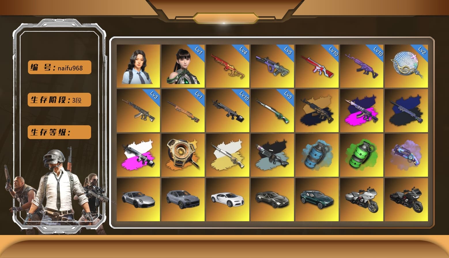 Medusa — Beryl M762 (Gold Charcoal), No Signal — M416 [MAX], Neon Dream — AUG [MAX], Emerald Smoke Grenade, Demon's Touch - ACE32 (Purple Fuchsia), Final Serenade — M24 (Blue Black), Medusa — Beryl M762, Yule Sleigh — Mini14, Siren — Pan, «Chiron» Sports Car, Hanna, Snow Glasses, PGC 2021 Contingent Chaos Mask, Jonathan Kamau, Harley Quinn's Hair, «V12 Vantage Roadster» Sports Car, «DBX707» SUV, Azure Smoke Grenade, Demon's Touch — ACE32, Purple Magical Mist — M79, Aespa, «Chiron» Sports Car, Final Serenade — M24, «Cayenne Turbo GT» SUV, Obscura - Mk12 (Silver Fuchsia), Obscura - Mk12, Void — Pan (Yellow Orange), Cosmic Caliber - Kar98k, Cosmic Caliber - Kar98k (White Yellow), EVE, Ride or Die - M249 (Black Teal) - 1