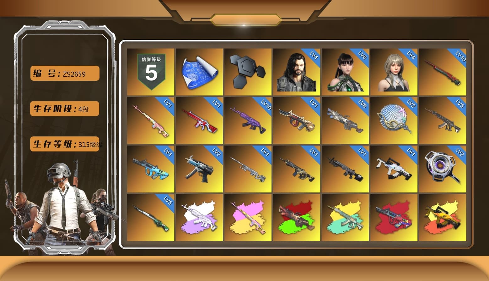 Rest in Pink — Dragunov [1], Medusa — Beryl M762 (Gray Purple), Rest in Pink - Dragunov (Pink Yellow), G-DRAGON — AUG (Red), Absolute Zero - Groza (Yellow Coral), Cosmic Caliber - Kar98k (White Yellow), Purple Smoke Grenade, Orange Smoke Grenade, Teal Smoke Grenade, Emerald Smoke Grenade, Yellow Smoke Grenade, Pink Smoke Grenade, Purple Magical Mist — M79, Blue Magical Mist — M79, «Panamera Turbo S» Sedan, «911 Carrera GTS» Sports Car, «Cayenne Turbo GT» SUV, «V12 Vantage Roadster (Luxe)» Sports Car, «DBX707» SUV, Jonathan Kamau, Snow Glasses, PGC 2021 Contingent Chaos Mask, Demon Biker Horns, Pubg X Newjeans, Aespa, Polar Bear Feet, "CVO™ Road Glide® ST" Motorcycle, Harley Quinn's Hair, XingHun's Tiger Strike Jacket, XingHun's Tiger Strike Pants, «DBX707» SUV, Sideshow Bear Feet, Exquisite Pants, XiongDi Hoodie, Sha Wujing's Shorts, StreamerOne, Full Autumn — M416, Blue Thunder Gloves, Diva Glasses (White) - 1