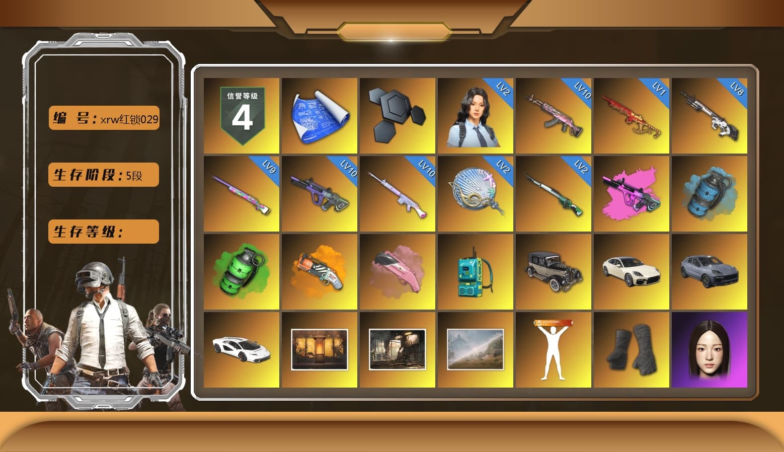 Azure Smoke Grenade, Emerald Smoke Grenade, Orange Fog of Fury — M79, Pink Flamingo Fling - M79, «Panamera Turbo S» Sedan, «Cayenne Turbo GT» SUV, «Countach LPI 800-4» Sports Car, Duncan's Infiltrator Handwraps, 9S's Hairstyle, Jonathan Kamau, PGC 2021 Contingent Chaos Mask, Demon Biker Horns, Pubg X Newjeans, Polar Bear Feet, Nier, XingHun's Tiger Strike Jacket, XingHun's Tiger Strike Pants, Sideshow Bear Feet, GPT 2025 Four Angry Men Jacket, Full Autumn — M416, Festive Gloves (Red), Crash Test Handwraps, HUYA T-shirt, «Chiron» Sports Car - 1