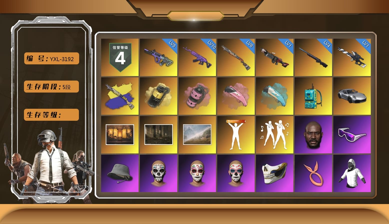 Yellow Smoke Grenade, Pink Smoke Grenade, Pink Flamingo Fling - M79, Blue Flamingo Fling - M79, «911 Carrera GTS» Sports Car, Jonathan Kamau, Snow Glasses, Escapee Jacket, Jailbird T-Shirt, Rash Vest, Rash Beixli Xtra Tough Jacket, Aespa, Polar Bear Feet, Harley Quinn's Hair, Rash Beixli Xtra Tough Jacket, XingHun's Tiger Strike Jacket, XingHun's Tiger Strike Pants, Exquisite Pants, Sha Wujing's Shorts, StreamerOne, GPT 2025 Four Angry Men Jacket, Silver Plate — Mini14, Blue Thunder Gloves, HUYA T-shirt - 1