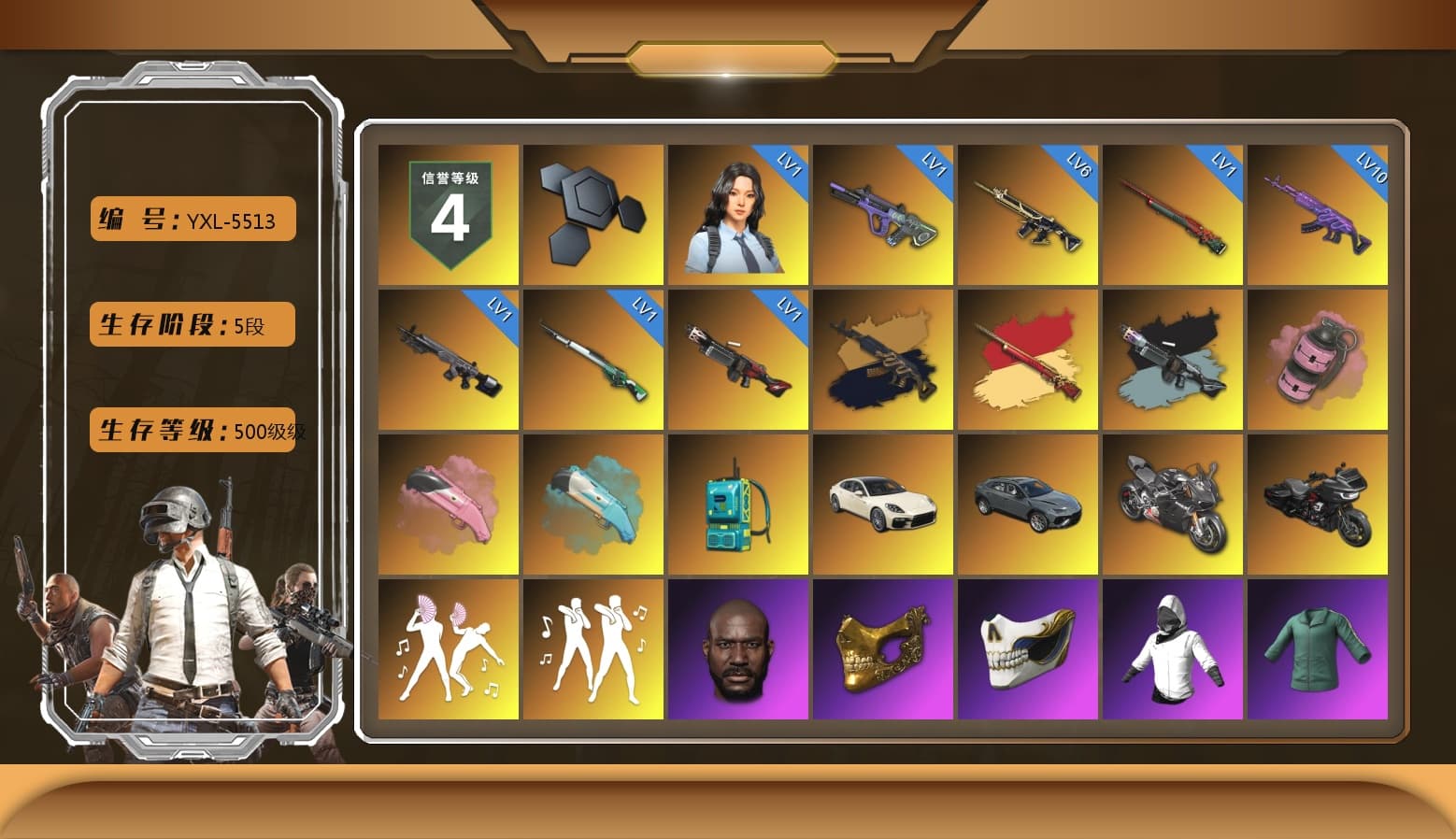 Medusa — Beryl M762 (Gold Charcoal), Ride or Die - M249 (Black Teal), Pink Smoke Grenade, Pink Flamingo Fling - M79, Blue Flamingo Fling - M79, «Panamera Turbo S» Sedan, «Panigale V4 S (Pitch Black)» Motorcycle, Jonathan Kamau, PGC 2021 Contingent Chaos Mask, Rash Beixli Xtra Tough Jacket, Polar Bear Feet, "CVO™ Road Glide® ST" Motorcycle, Harley Quinn's Hair, Rash Beixli Xtra Tough Jacket, XingHun's Tiger Strike Jacket, XingHun's Tiger Strike Pants, NPL 2019 Phase 2 Jacket, PJS 2019 Phase 2 Jacket, PKL 2019 Phase 2 Jacket, Exquisite Pants, StreamerOne - 1