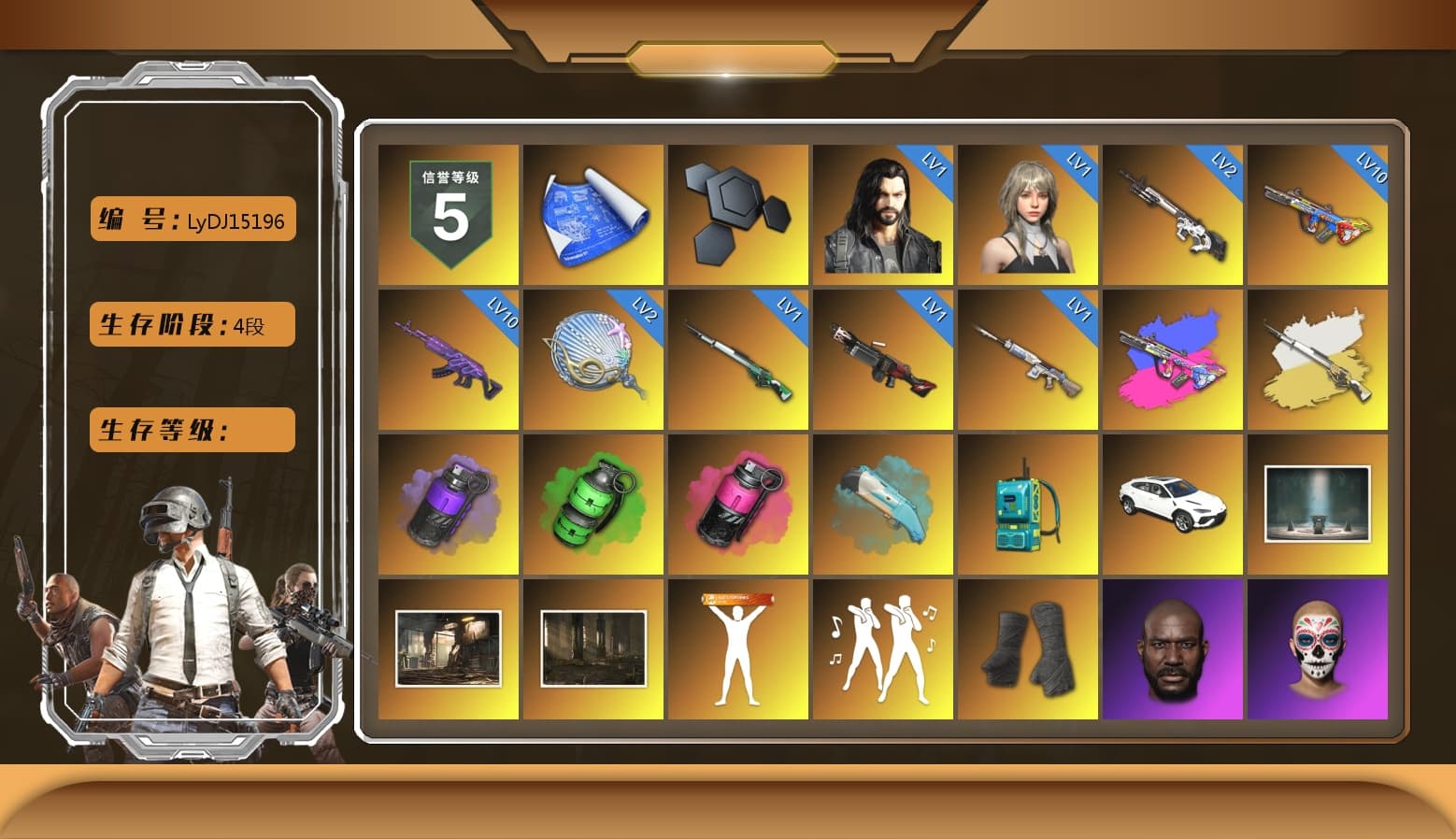 Cosmic Caliber - Kar98k (White Yellow), Purple Smoke Grenade, Emerald Smoke Grenade, Magenta Smoke Grenade, Blue Flamingo Fling - M79, Duncan's Infiltrator Handwraps, «Urus S» SUV, Jonathan Kamau, Pubg X Newjeans, Aespa, Polar Bear Feet, Harley Quinn's Hair, PML 2019 Phase 2 Jacket, PEL 2019 Phase 2 Jacket, PJS 2019 Phase 2 Jacket, Sideshow Bear Feet, Exquisite Pants, XiongDi Hoodie, Sha Wujing's Shorts, StreamerOne, Full Autumn — M416, HUYA T-shirt - 1