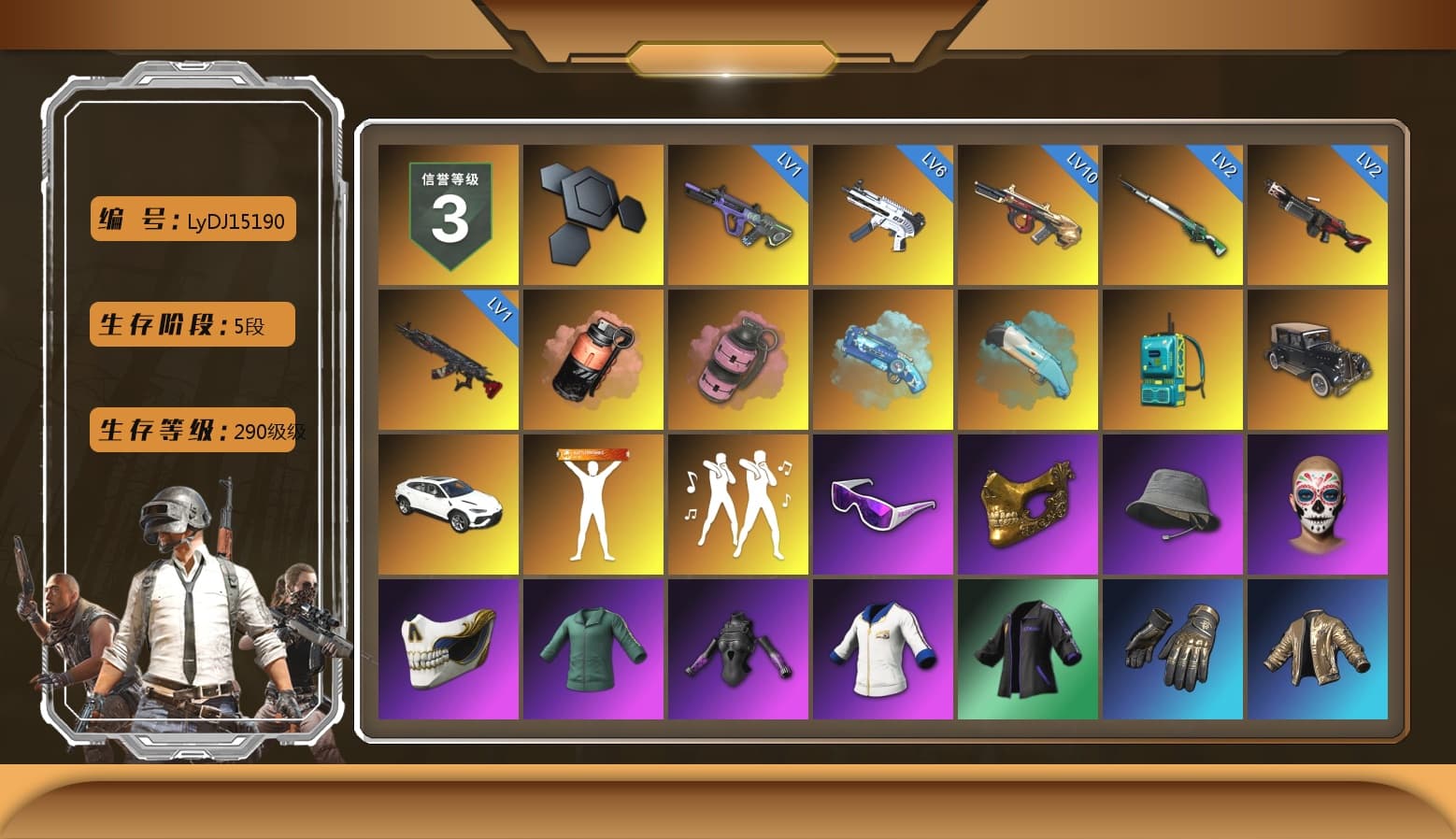 Coral Smoke Grenade, Pink Smoke Grenade, Blue Magical Mist — M79, Blue Flamingo Fling - M79, «Urus S» SUV, Snow Glasses, PGC 2021 Contingent Chaos Mask, Harley Quinn's Hair, Full Autumn — M416 - 1