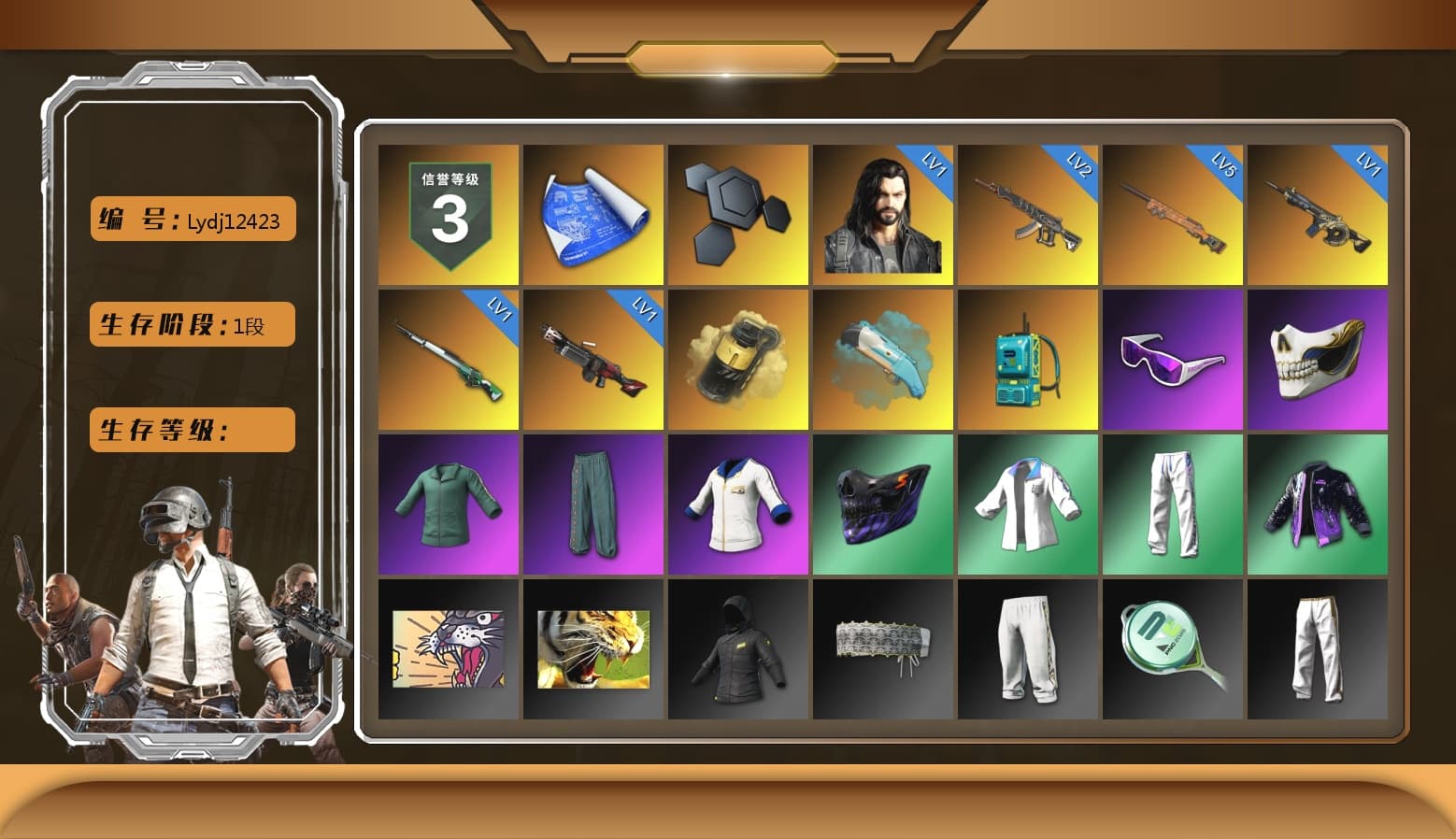 Yellow Smoke Grenade, Blue Flamingo Fling - M79, Snow Glasses, XingHun's Tiger Strike Jacket, XingHun's Tiger Strike Pants, Sideshow Bear Feet, Exquisite Pants, Sha Wujing's Shorts - 1