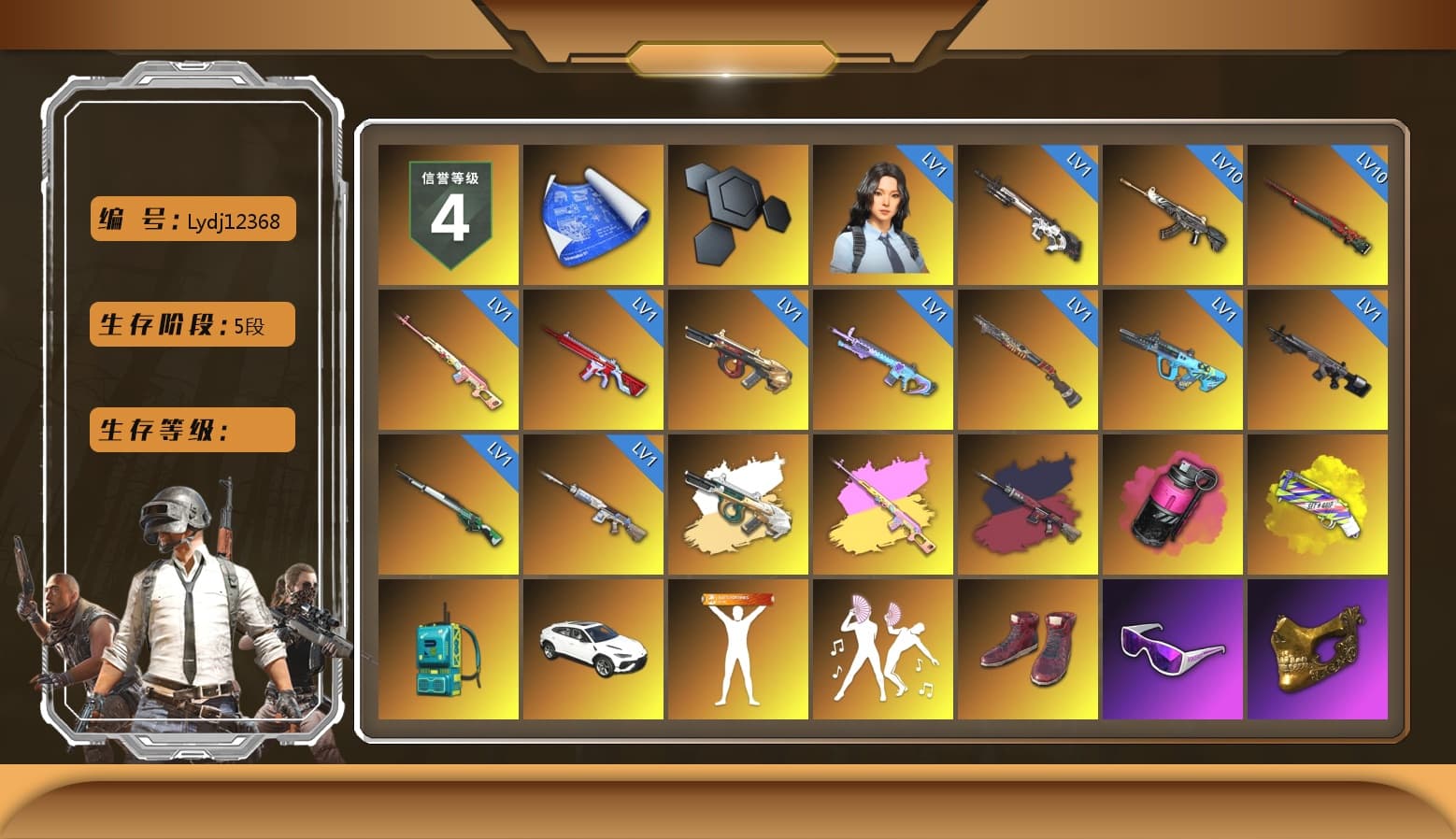 Rest in Pink — Dragunov [1], Rest in Pink - Dragunov (Pink Yellow), Pretend Prototype - SLR (Navy Red), Magenta Smoke Grenade, Yellow Fog of Fury — M79, Hi-top Trainers (Red), «Urus S» SUV, Snow Glasses, PGC 2021 Contingent Chaos Mask, Demon Biker Horns, PLAYERUNKNOWN's Bandana, Heavy Fur Coat (Black), Pubg X Newjeans, Harley Quinn's Hair, XiongDi Hoodie, Sha Wujing's Shorts - 1