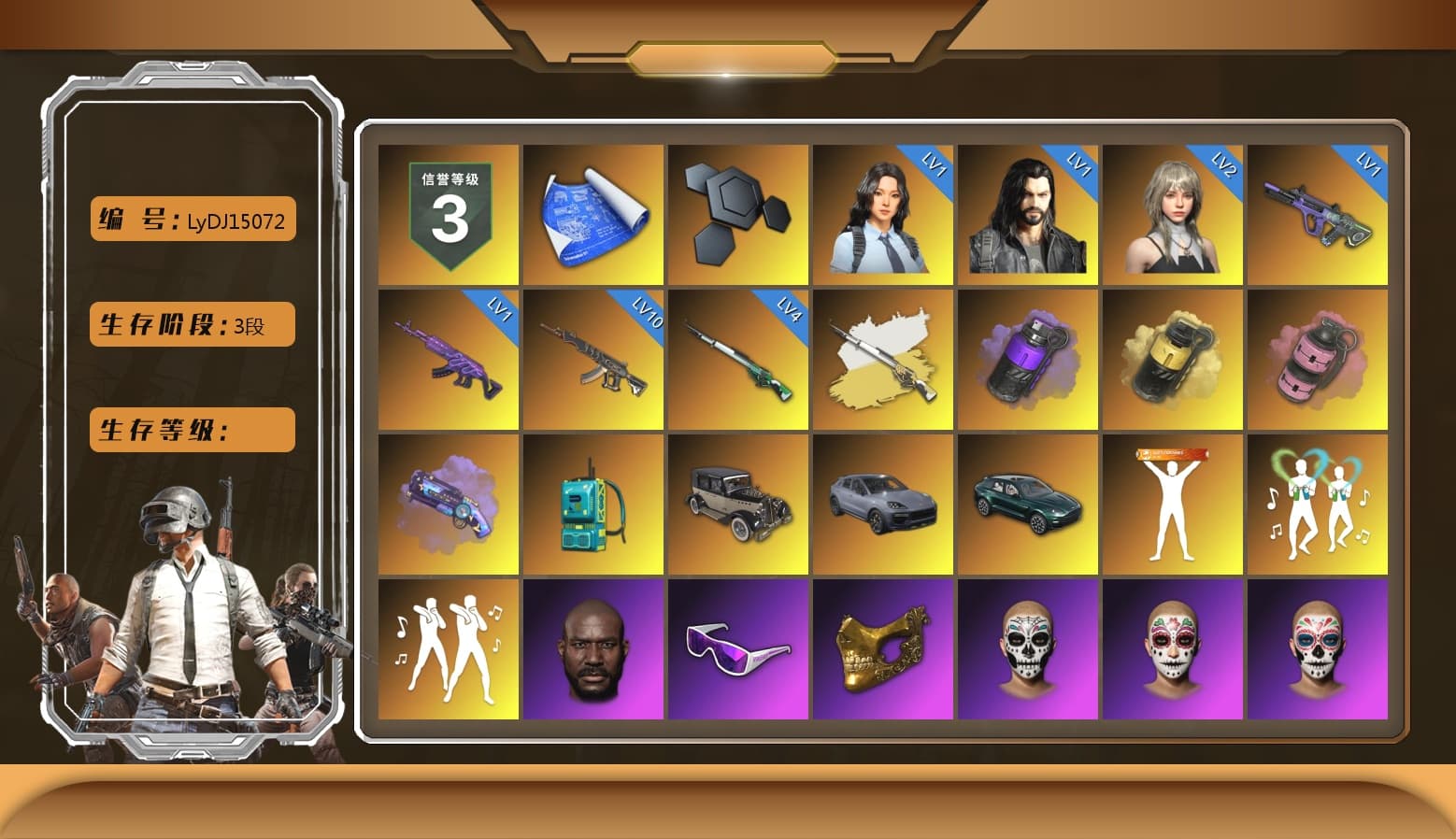 Cosmic Caliber - Kar98k (White Yellow), Purple Smoke Grenade, Yellow Smoke Grenade, Pink Smoke Grenade, Purple Magical Mist — M79, «Cayenne Turbo GT» SUV, «DBX707» SUV, Jonathan Kamau, Snow Glasses, PGC 2021 Contingent Chaos Mask, Harley Quinn's Hair, PML 2019 Phase 2 Jacket, PEL 2019 Phase 2 Jacket, XingHun's Tiger Strike Jacket, XingHun's Tiger Strike Pants, NPL 2019 Phase 2 Jacket, PJS 2019 Phase 2 Jacket, PKL 2019 Phase 2 Jacket, «DBX707» SUV, Sha Wujing's Shorts, StreamerOne, Festive Gloves (Red), GLL Grand Slam Sweatshirt, DOUYU T-shirt - 1